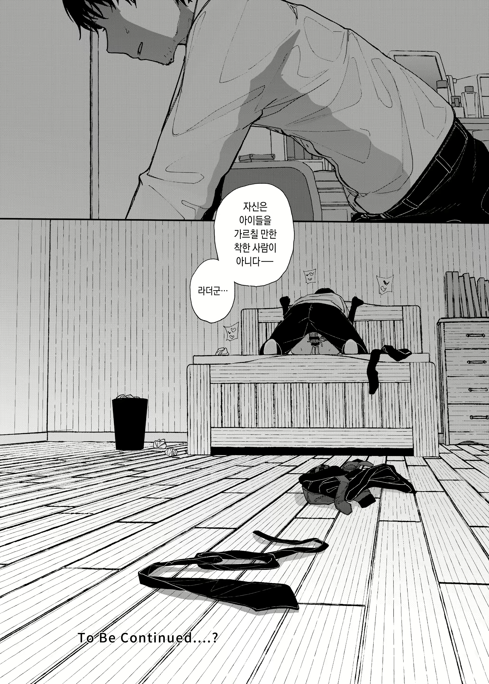 Content 2797289 - 67 페이지