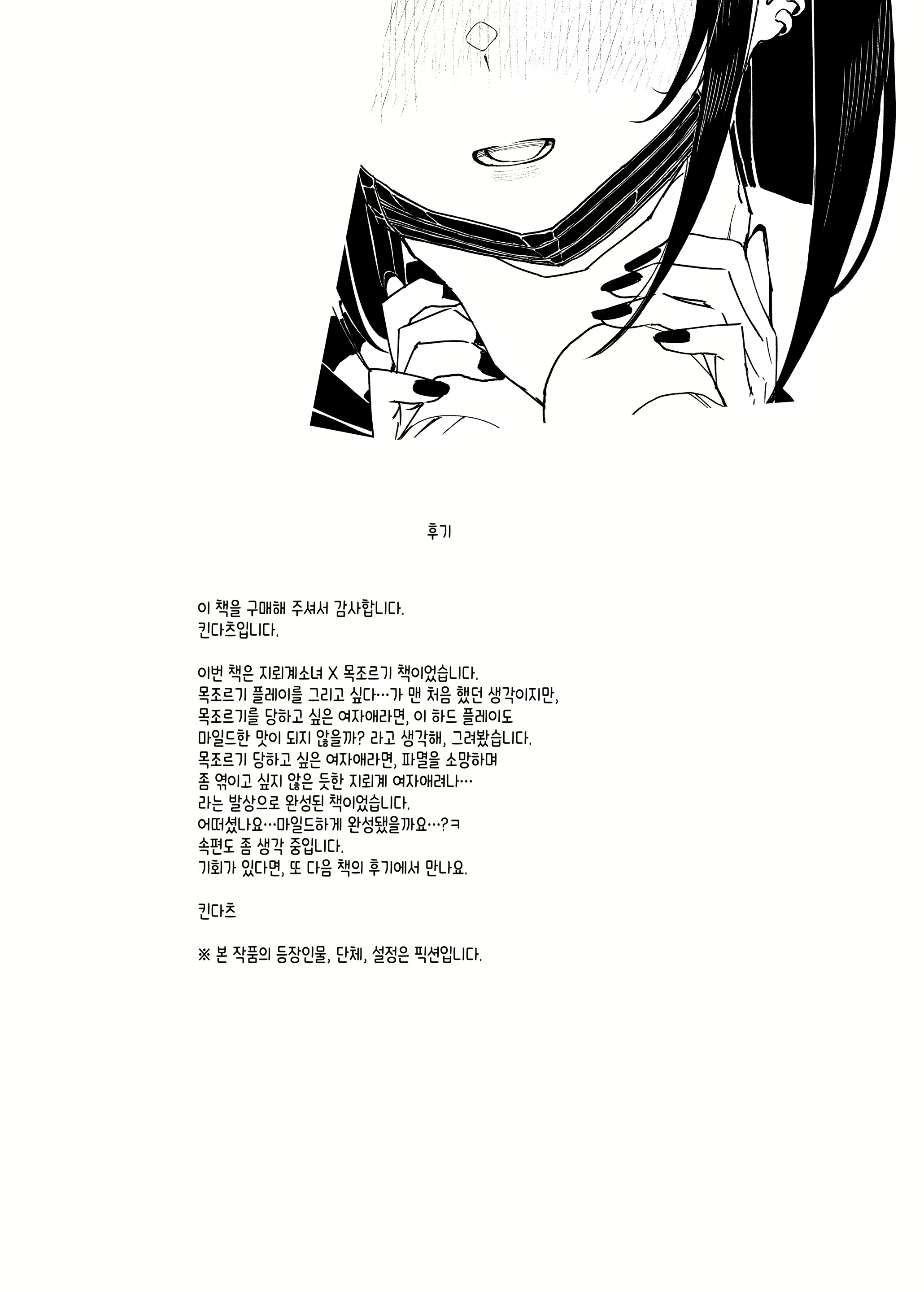 Content 2797289 - 68 페이지