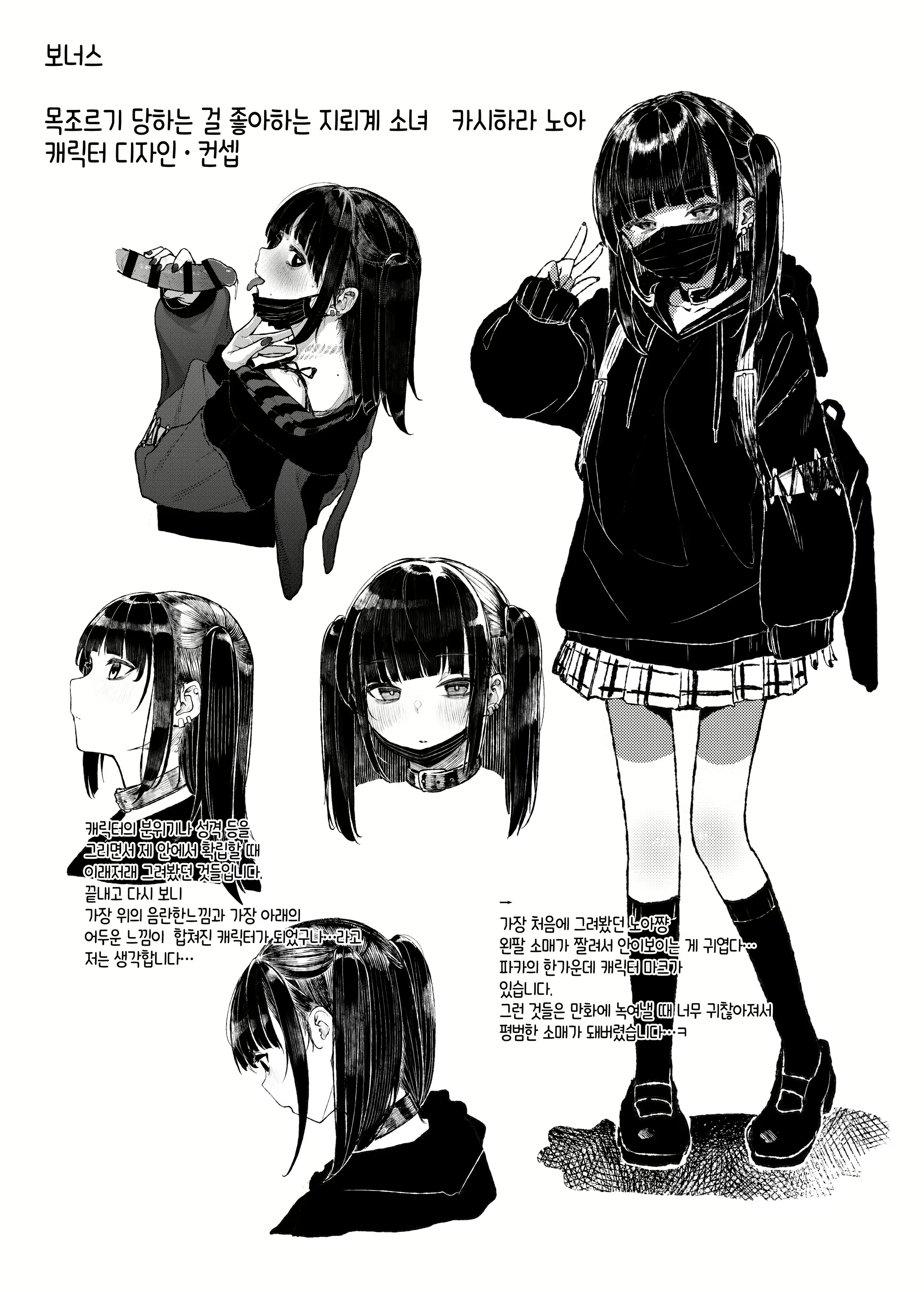 Content 2797289 - 69 페이지