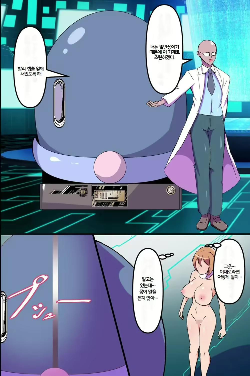 Content 2797297 - 19 페이지