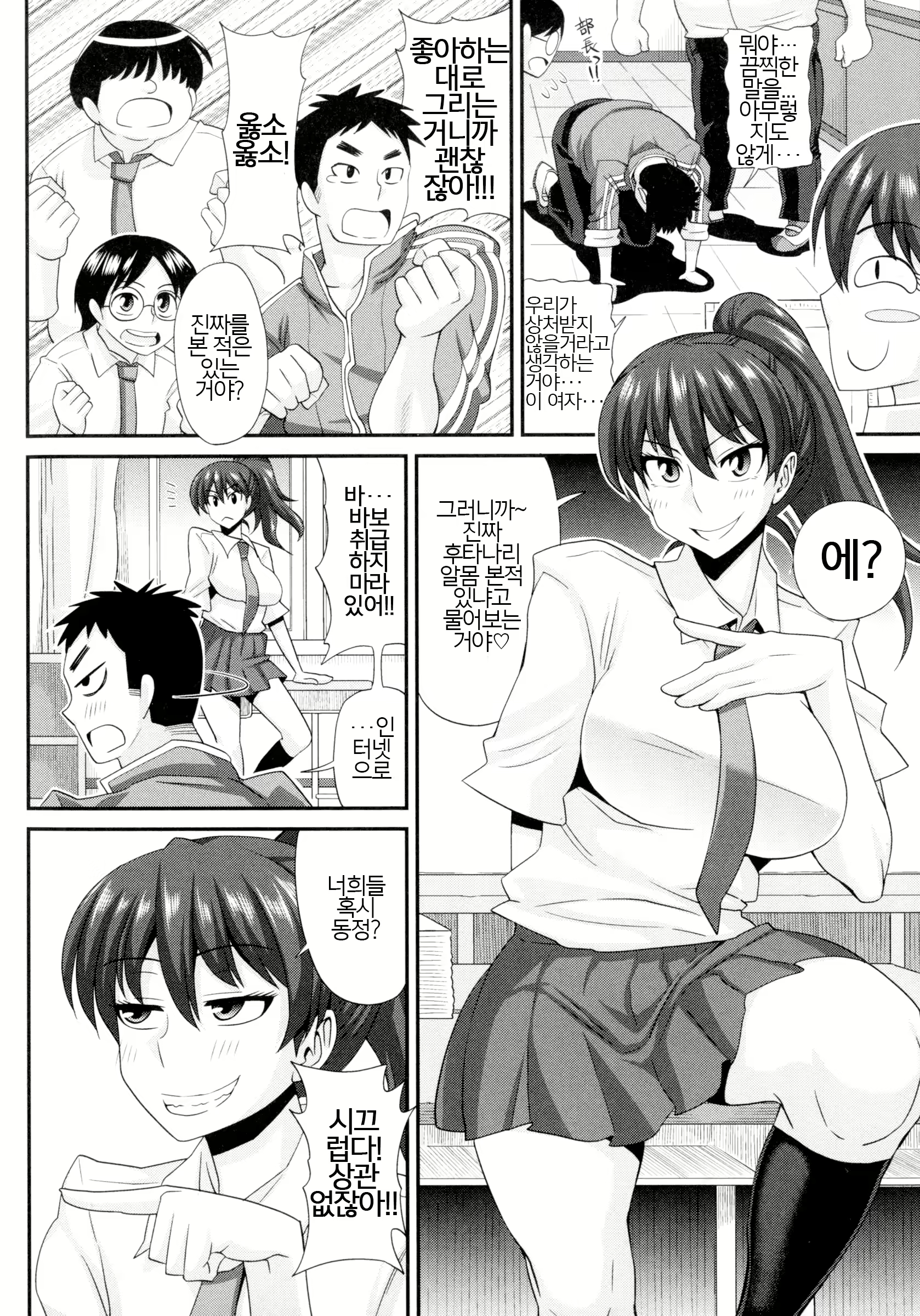 Content 2797326 - 11 페이지