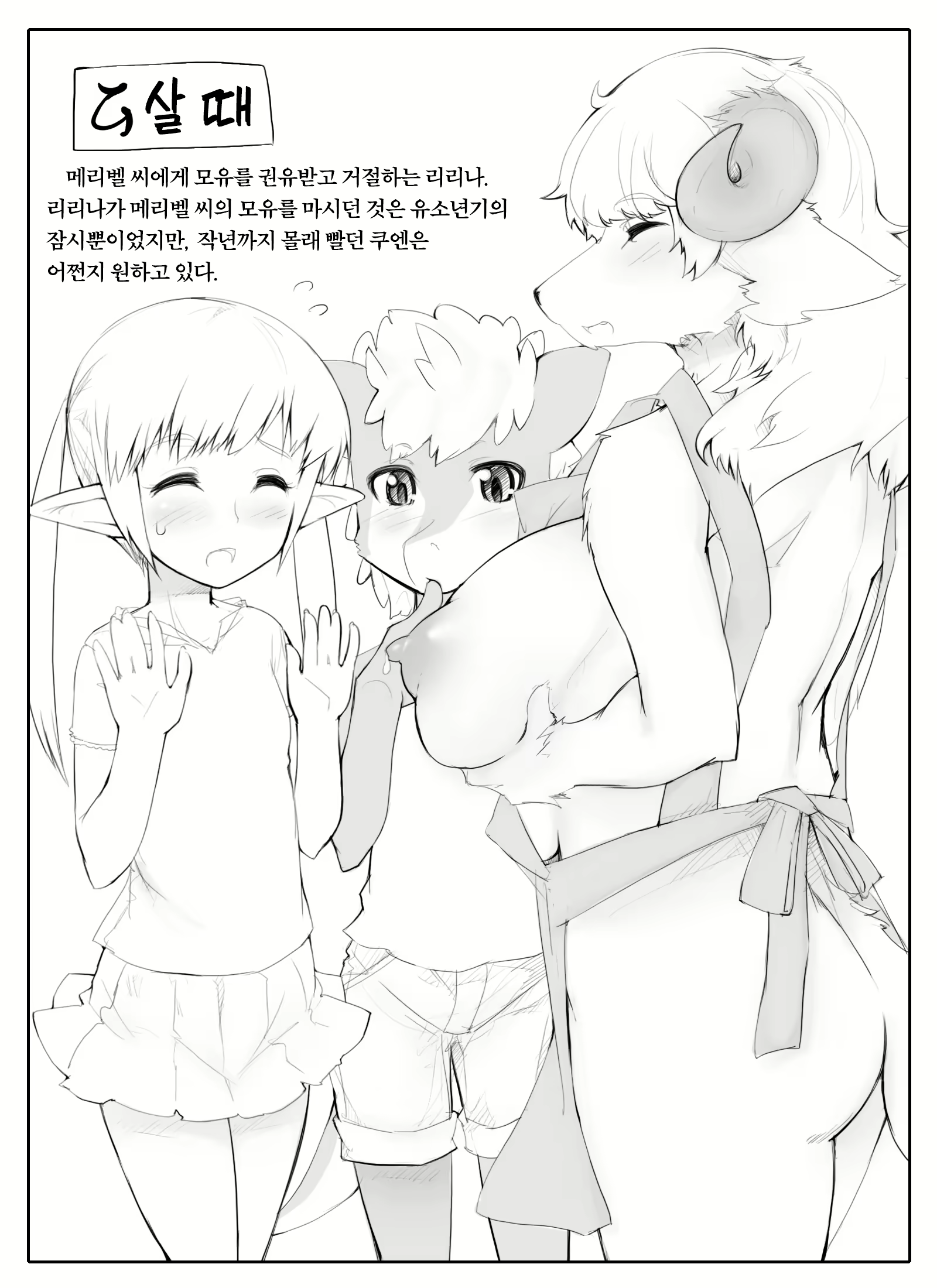 Content 2797448 - 11 페이지