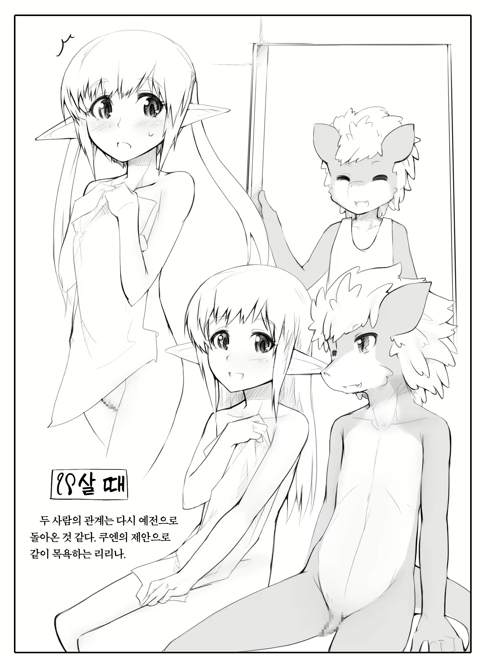 Content 2797448 - 15 페이지