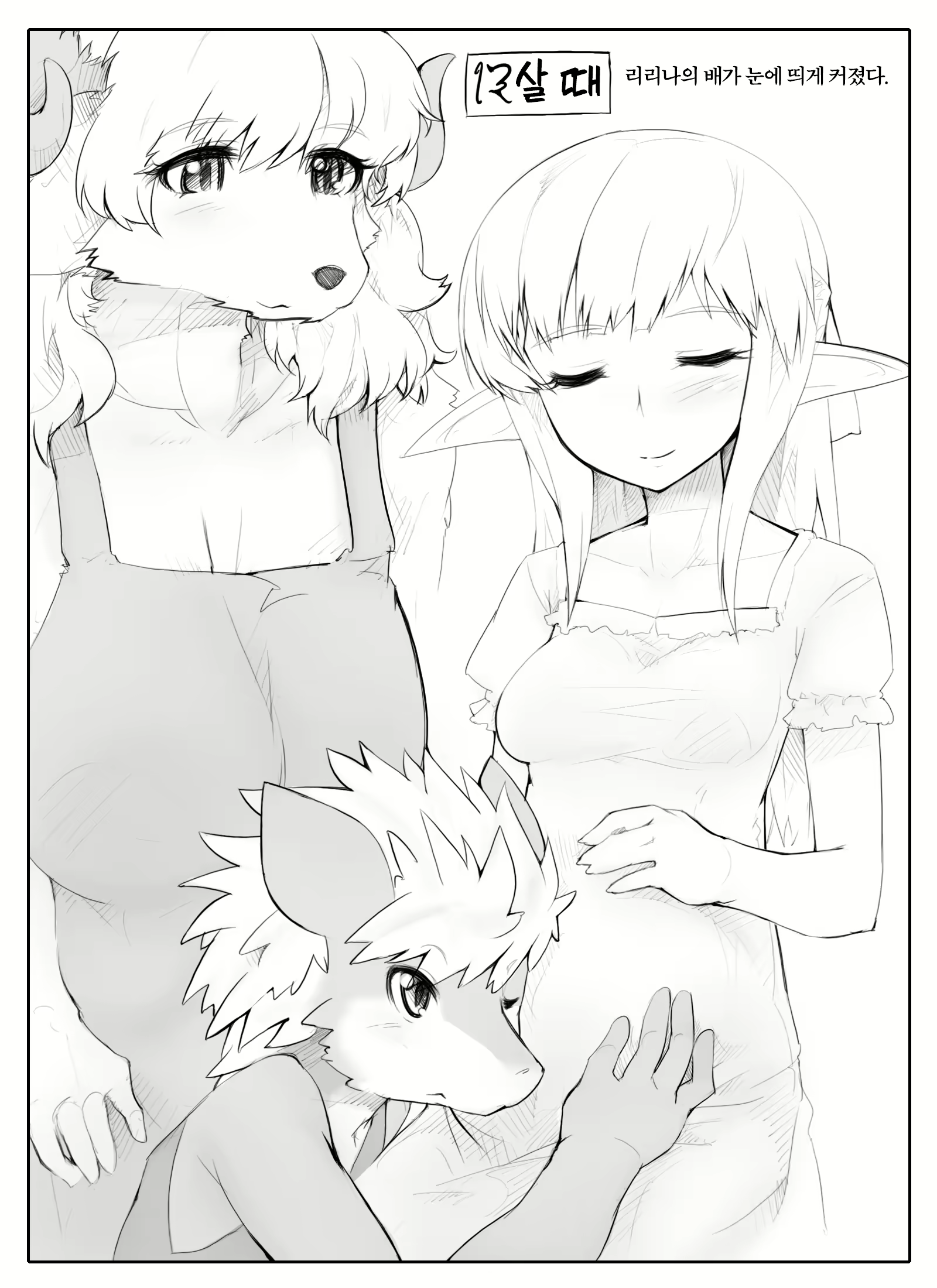Content 2797448 - 25 페이지
