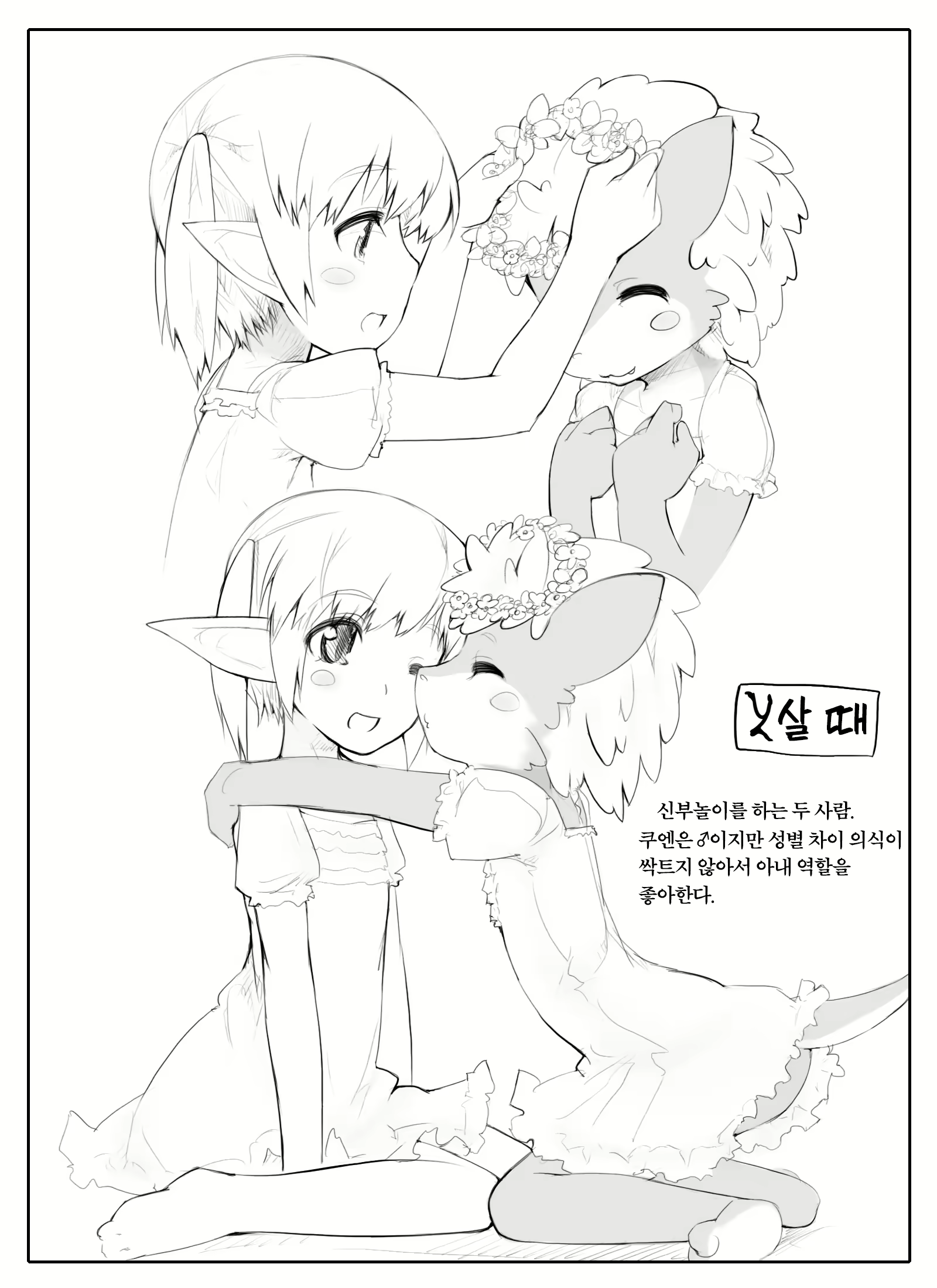 Content 2797448 - 5 페이지