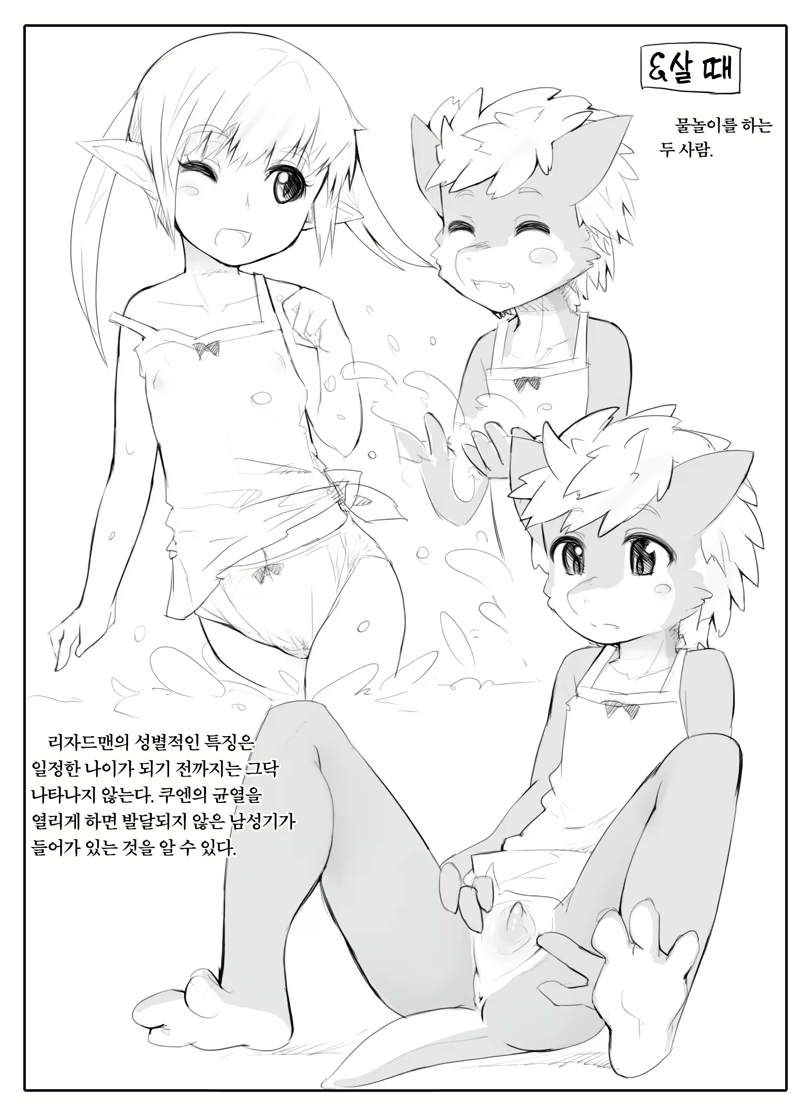 Content 2797448 - 7 페이지
