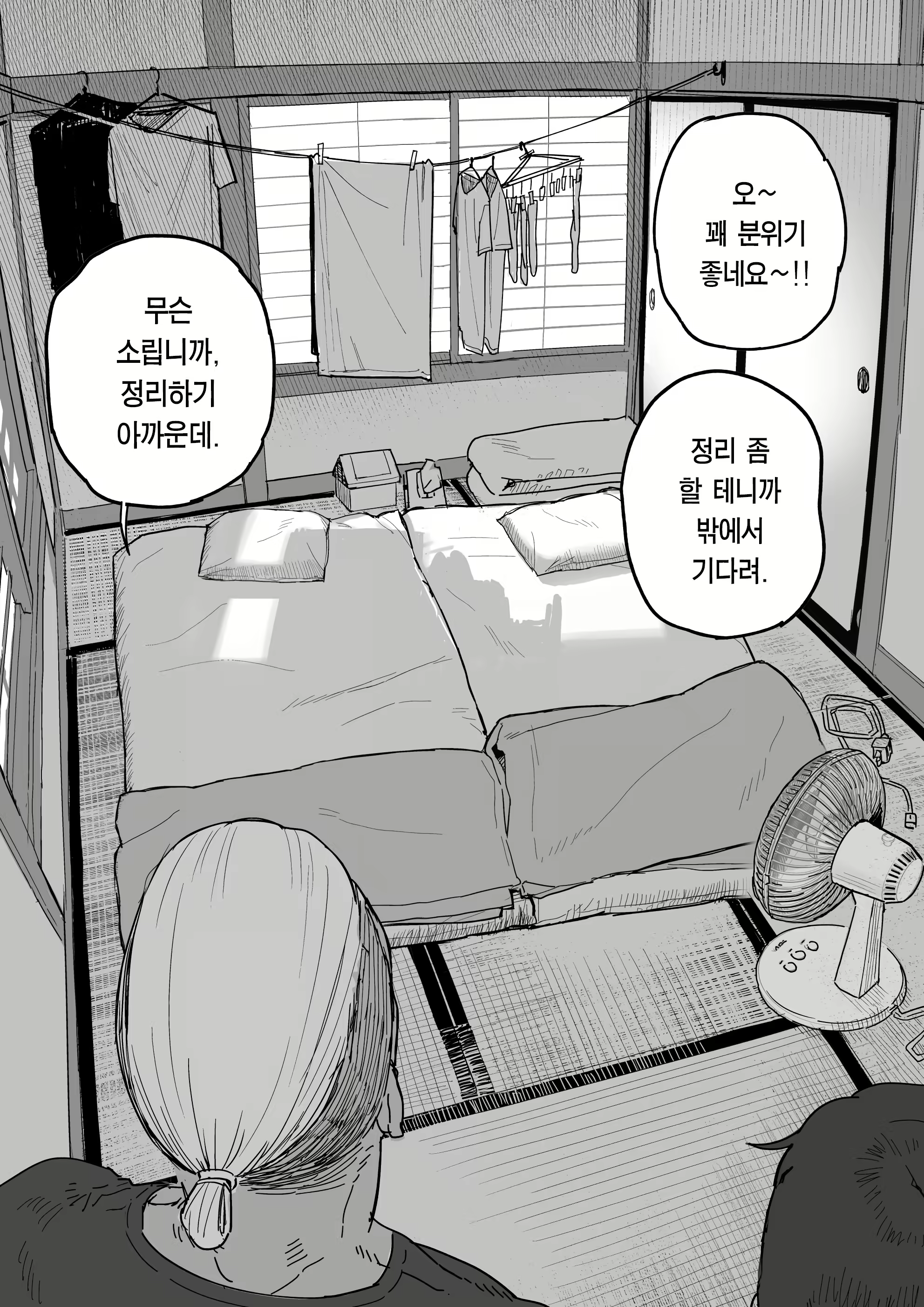 Content 2797765 - 17 페이지