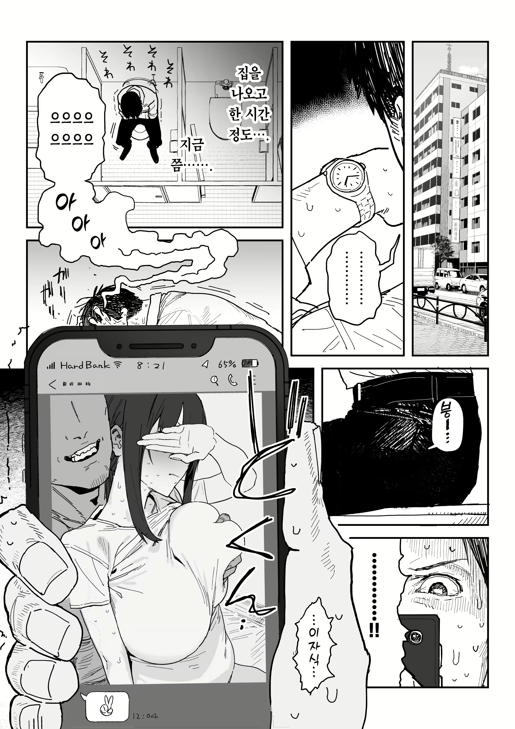 Content 2797765 - 21 페이지