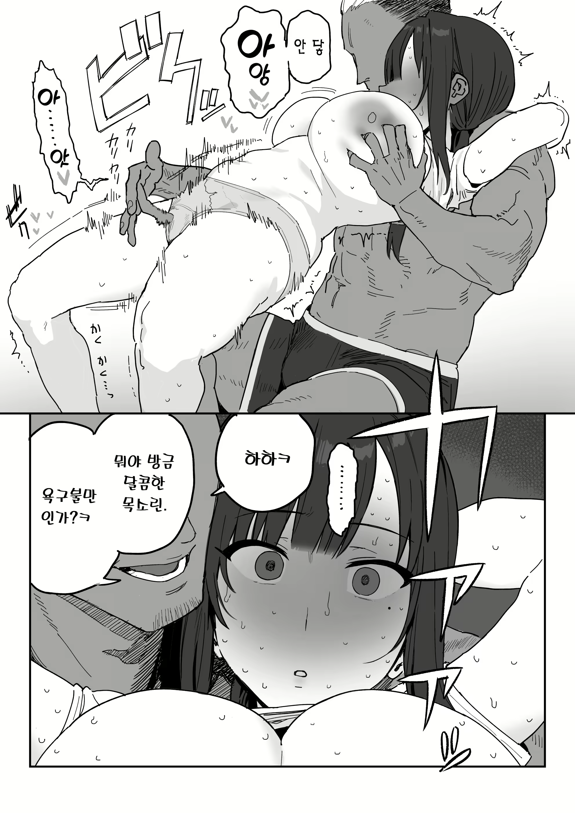 Content 2797765 - 29 페이지
