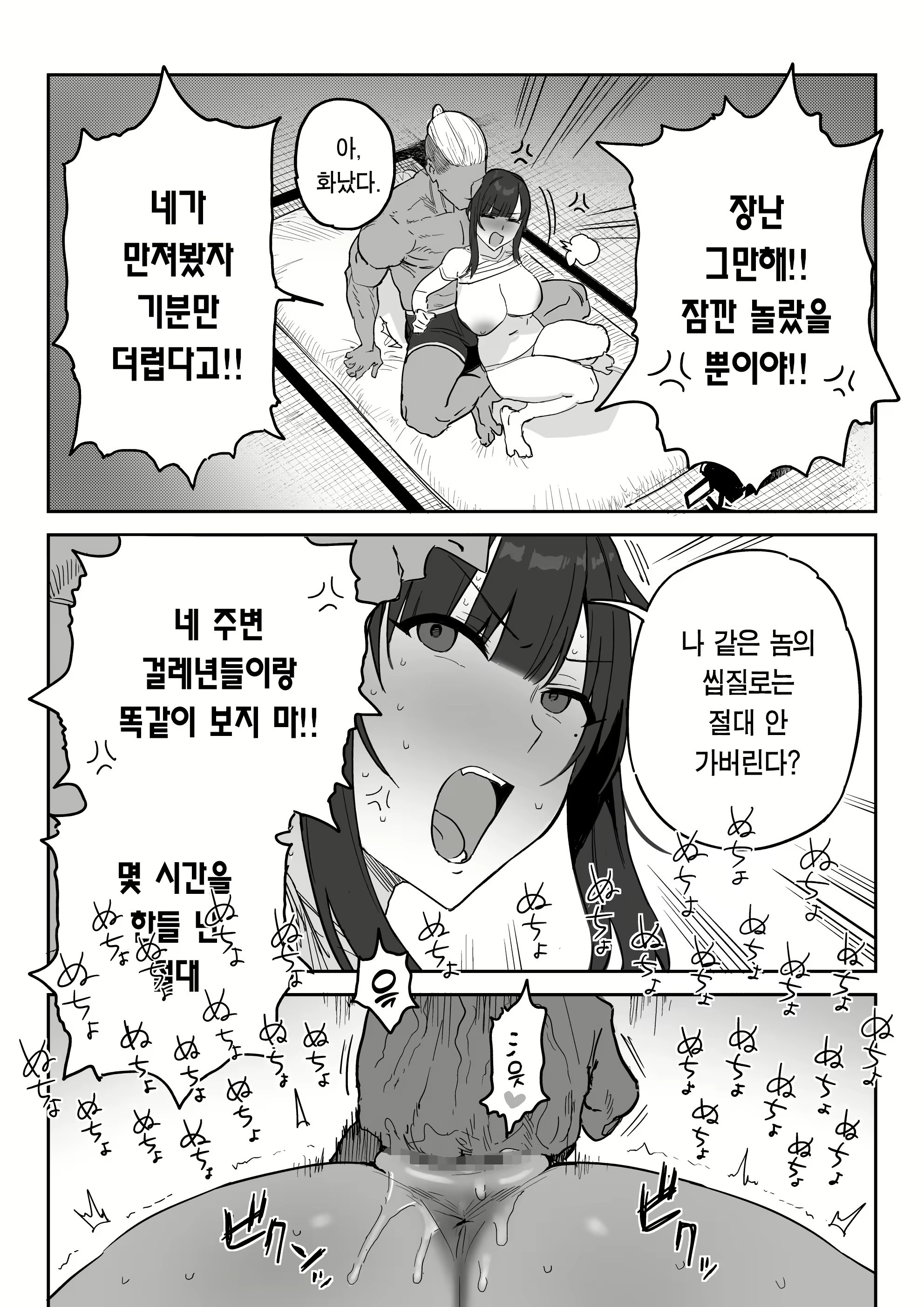 Content 2797765 - 30 페이지
