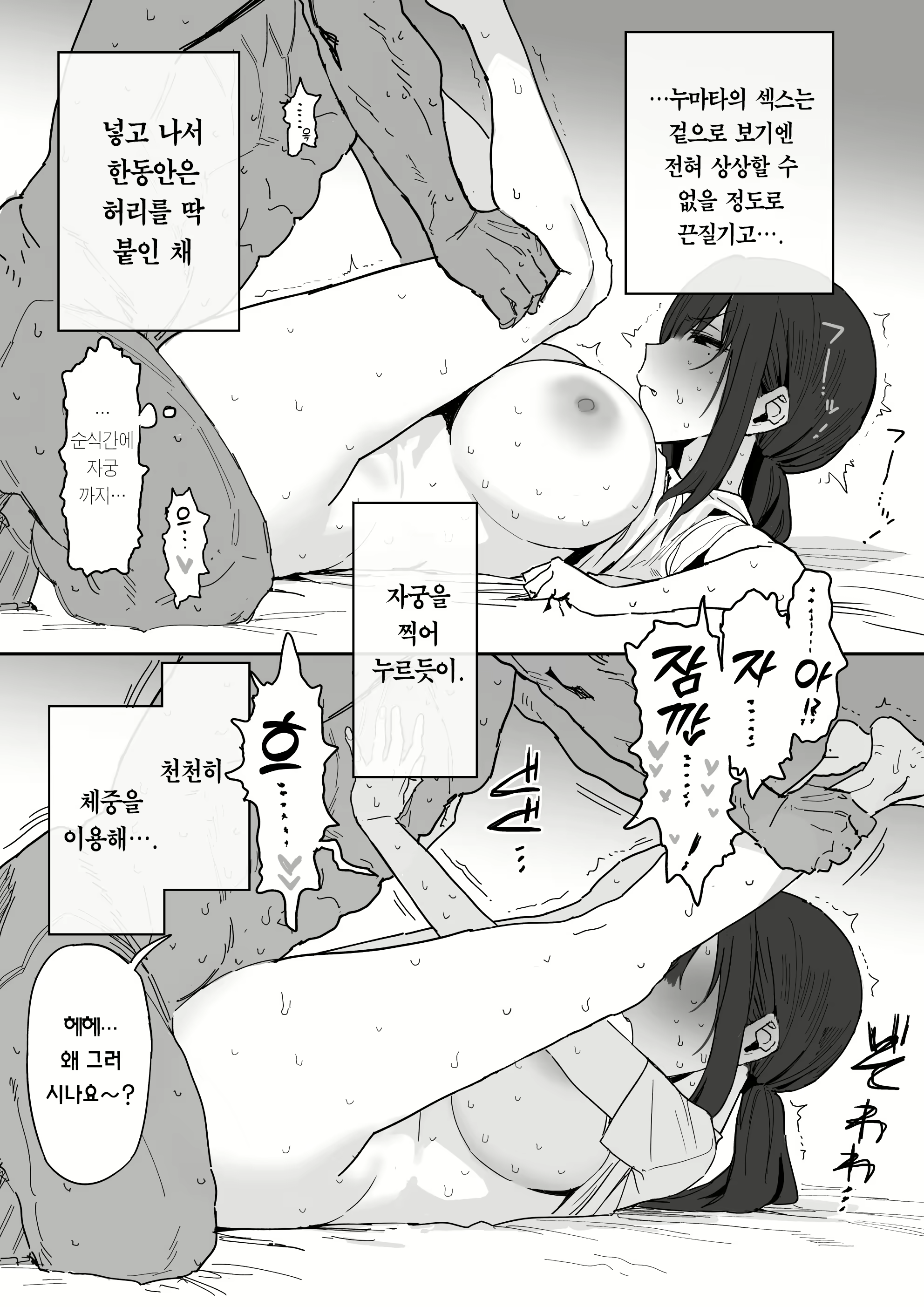 Content 2797765 - 41 페이지