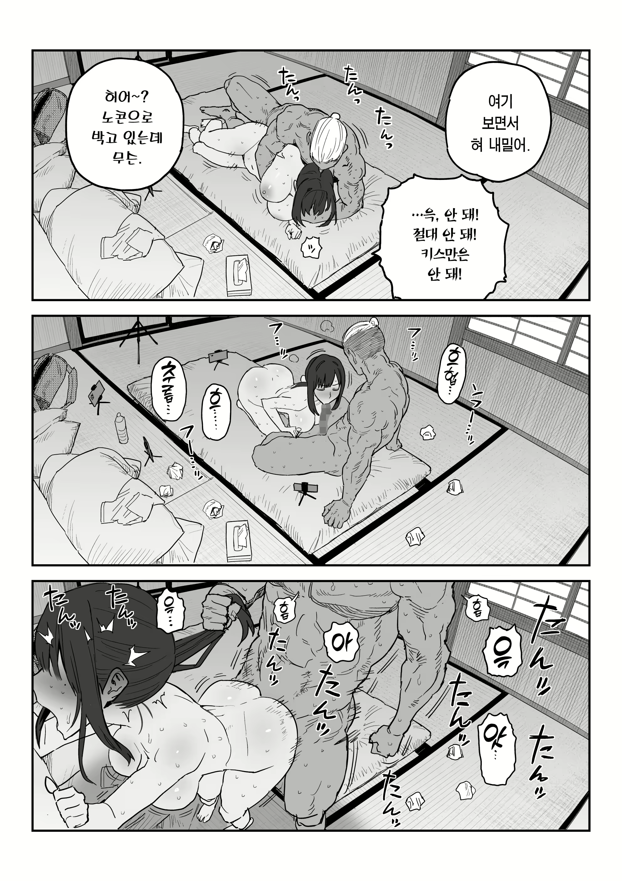 Content 2797765 - 47 페이지