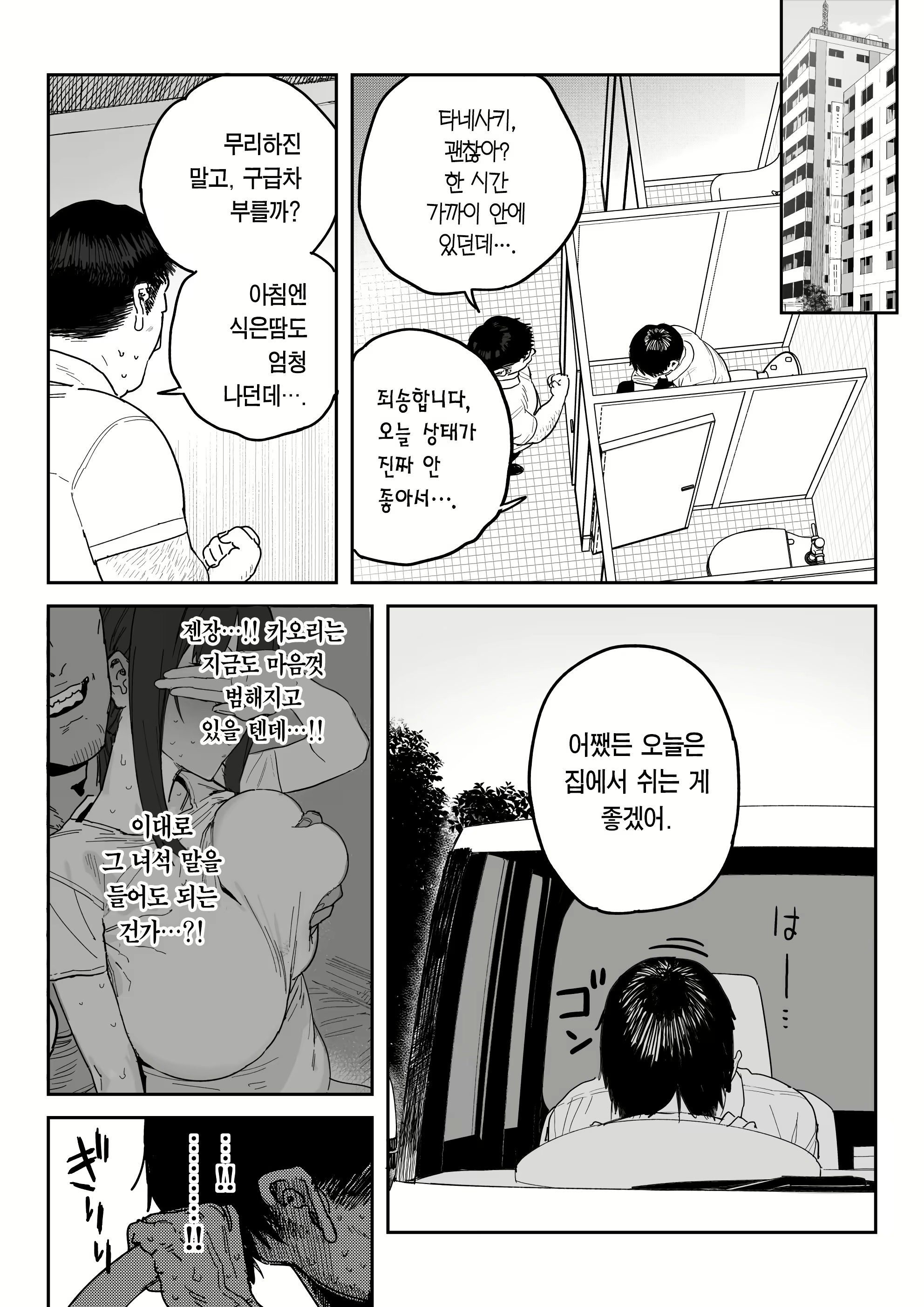 Content 2797765 - 49 페이지