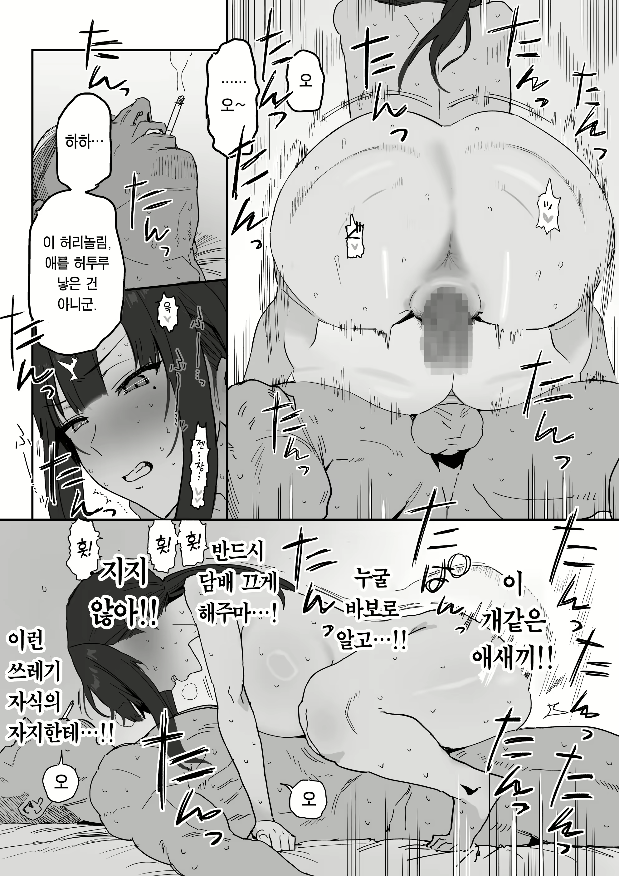 Content 2797765 - 51 페이지