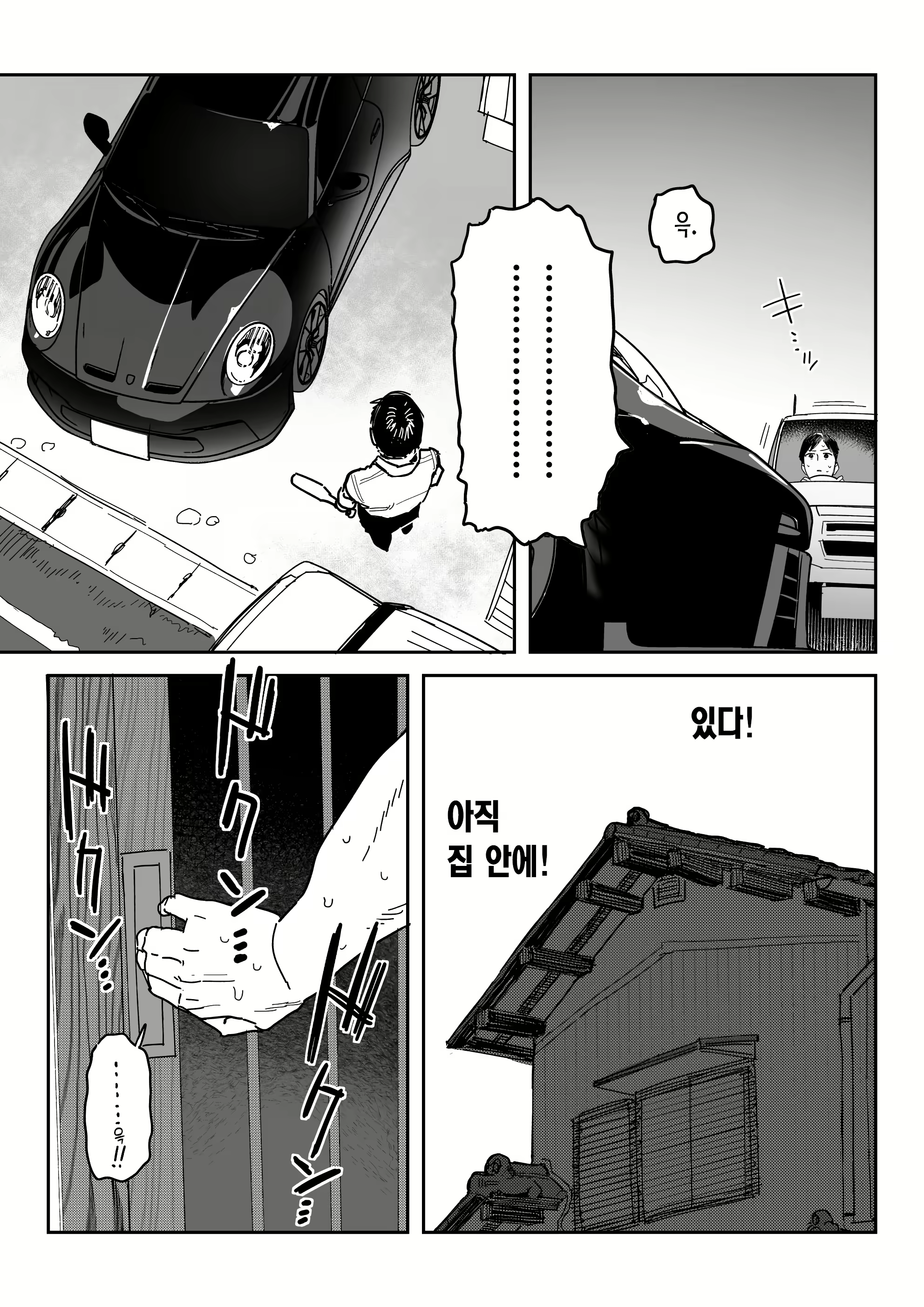 Content 2797765 - 62 페이지