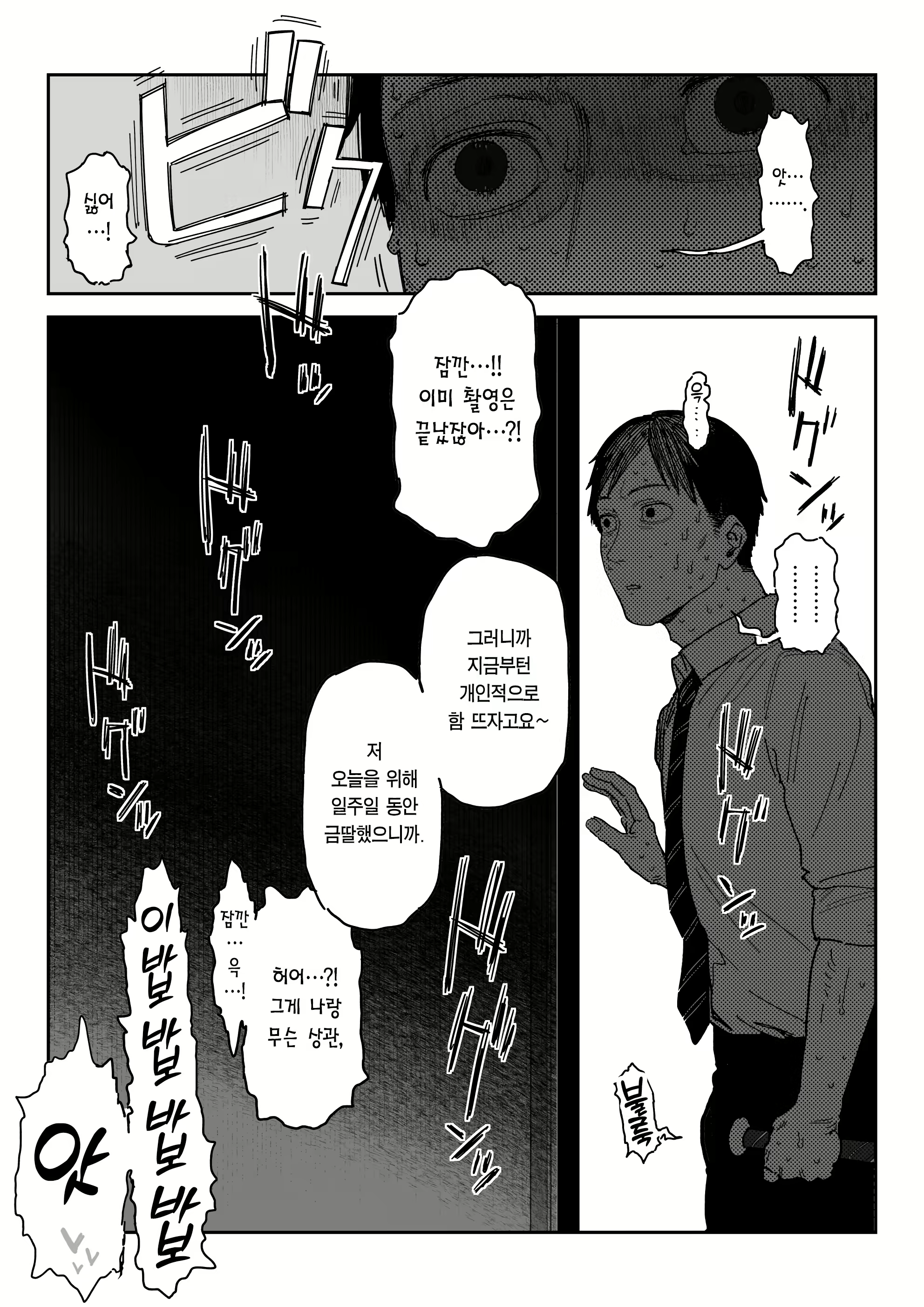 Content 2797765 - 65 페이지