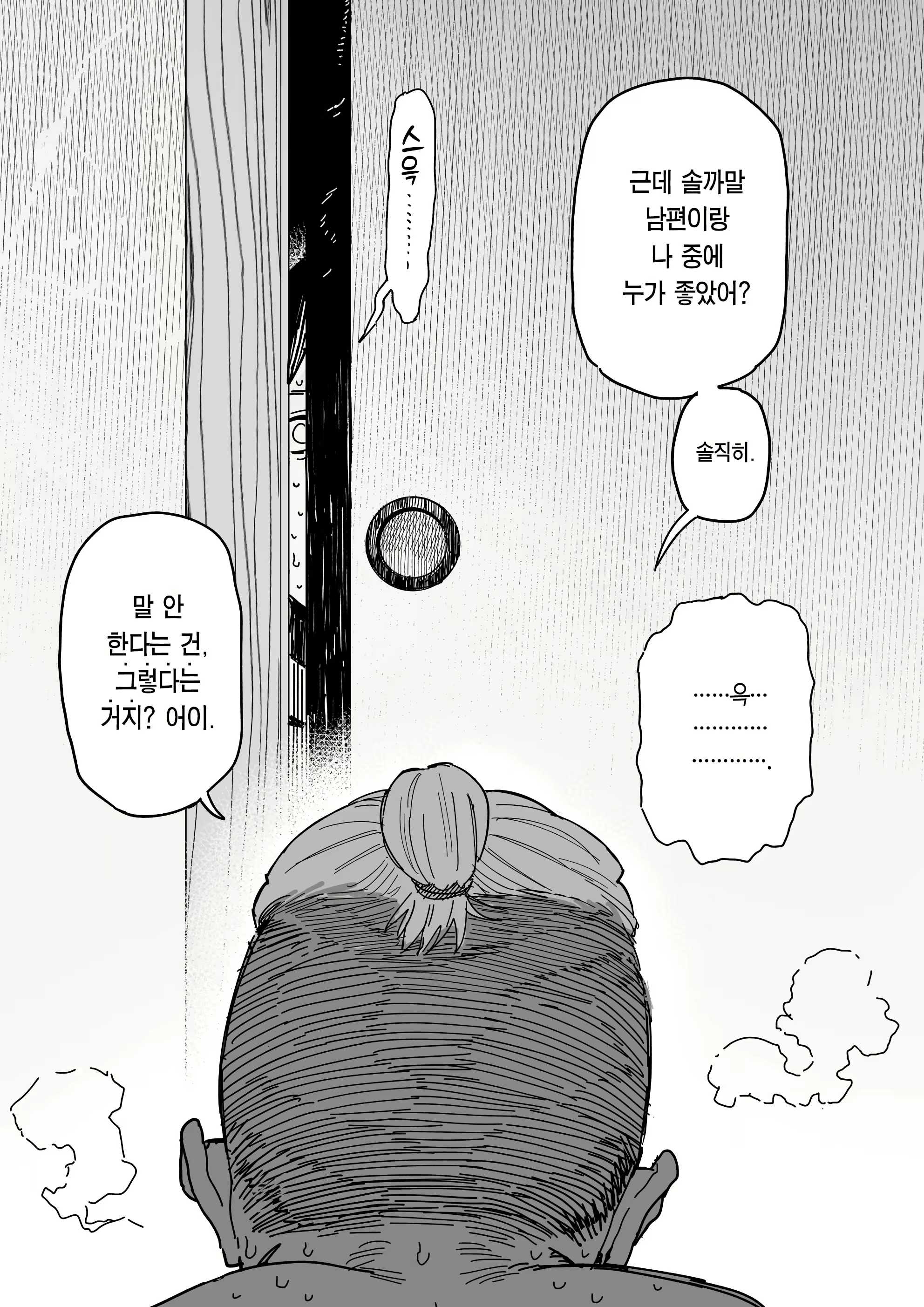 Content 2797765 - 66 페이지