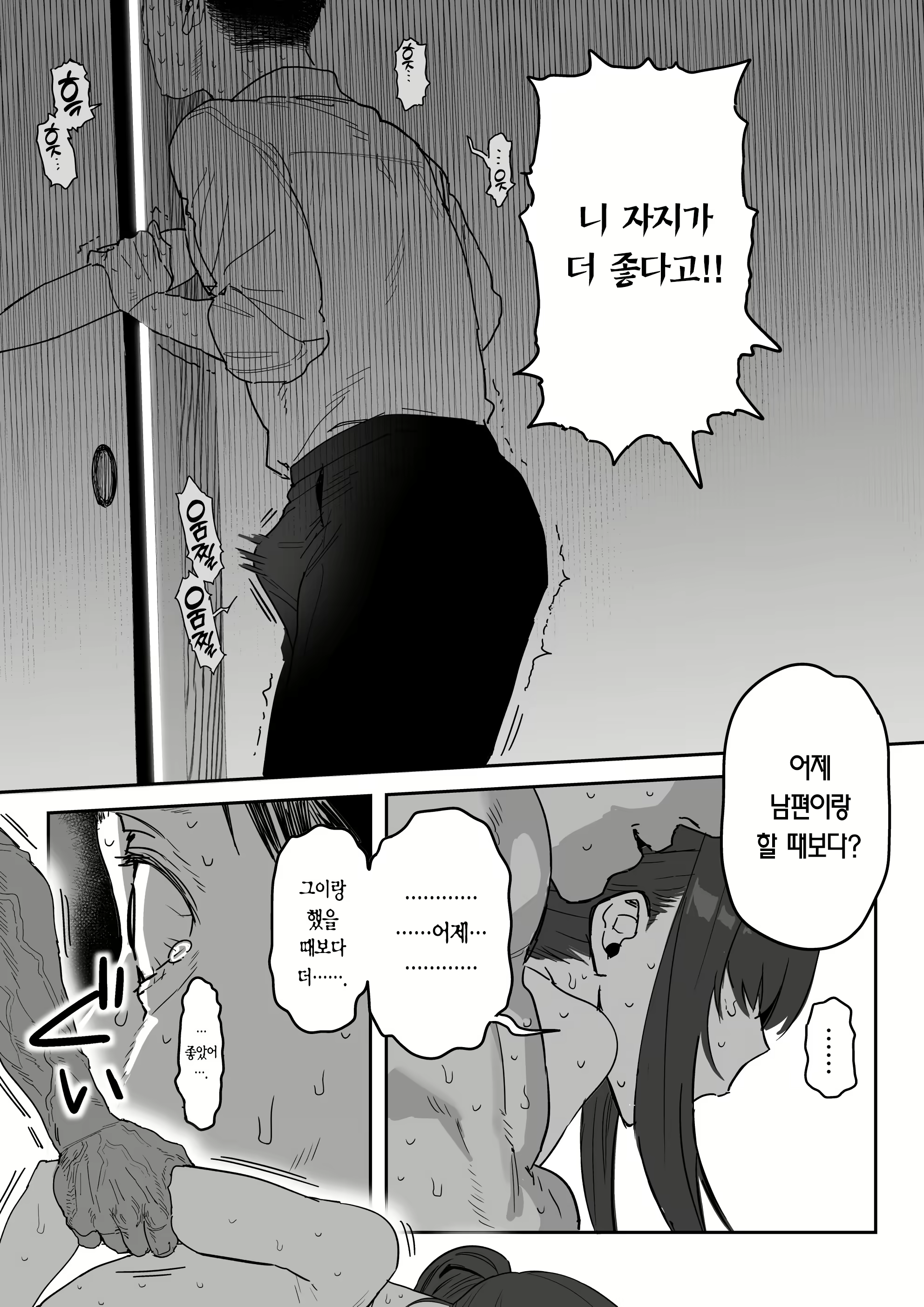 Content 2797765 - 71 페이지
