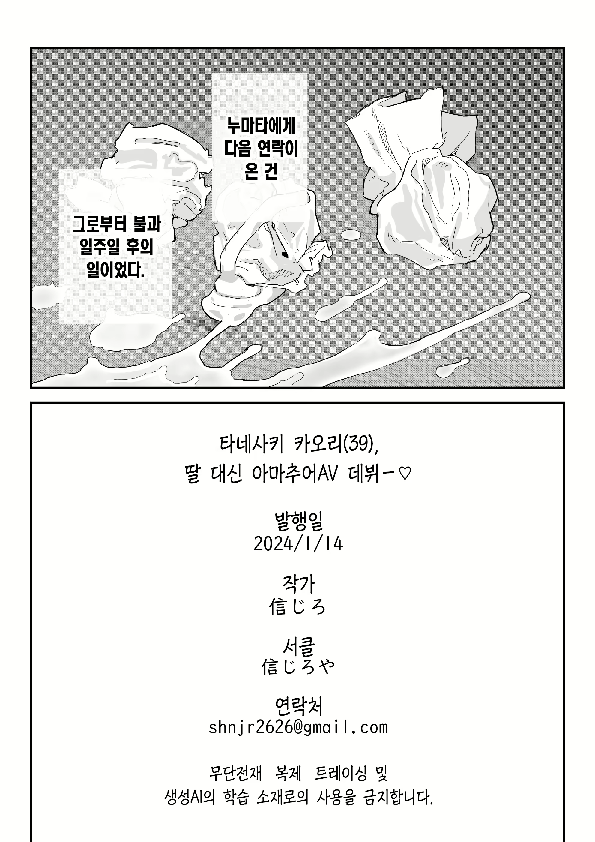 Content 2797765 - 78 페이지