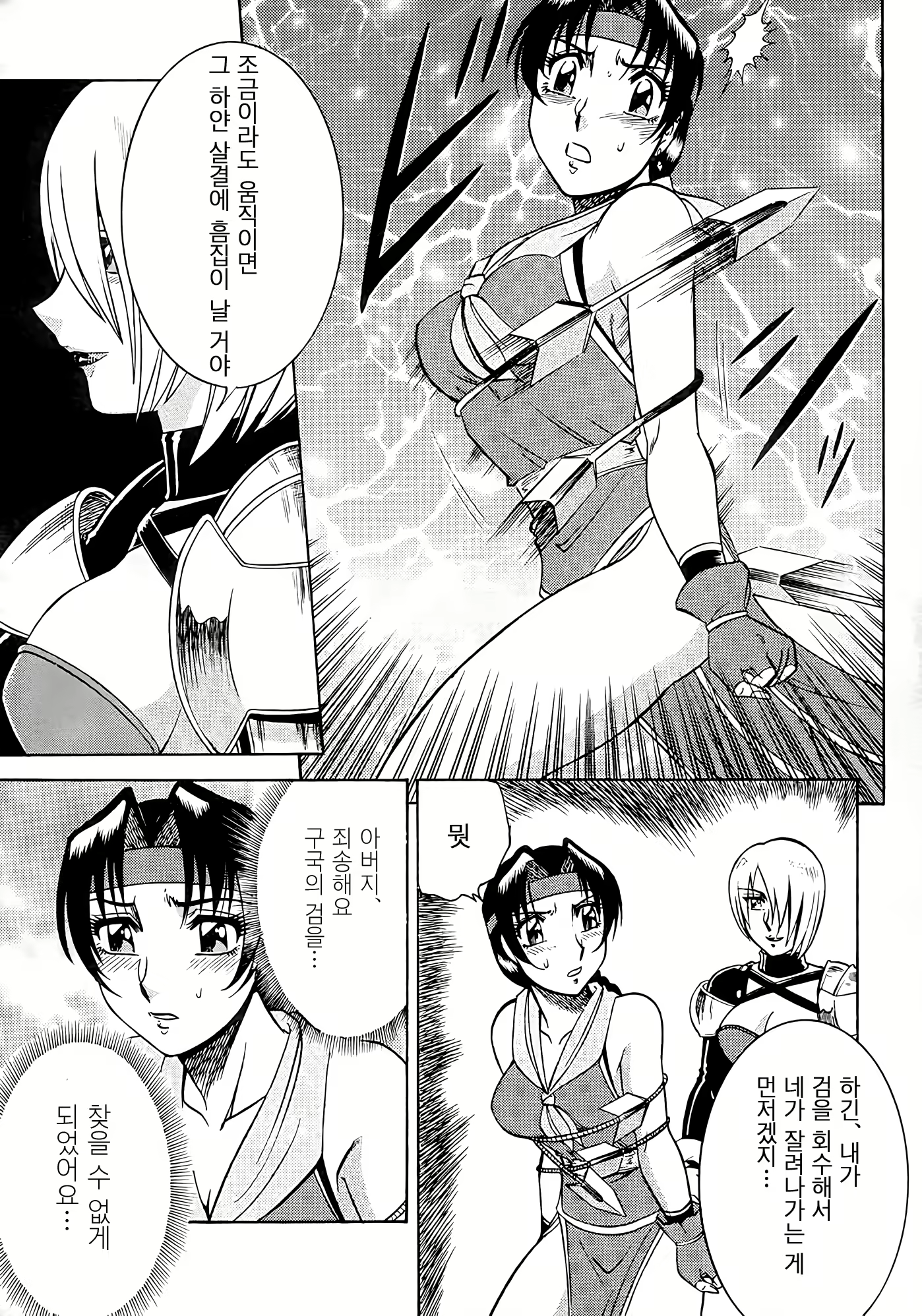 Content 2798304 - 10 페이지