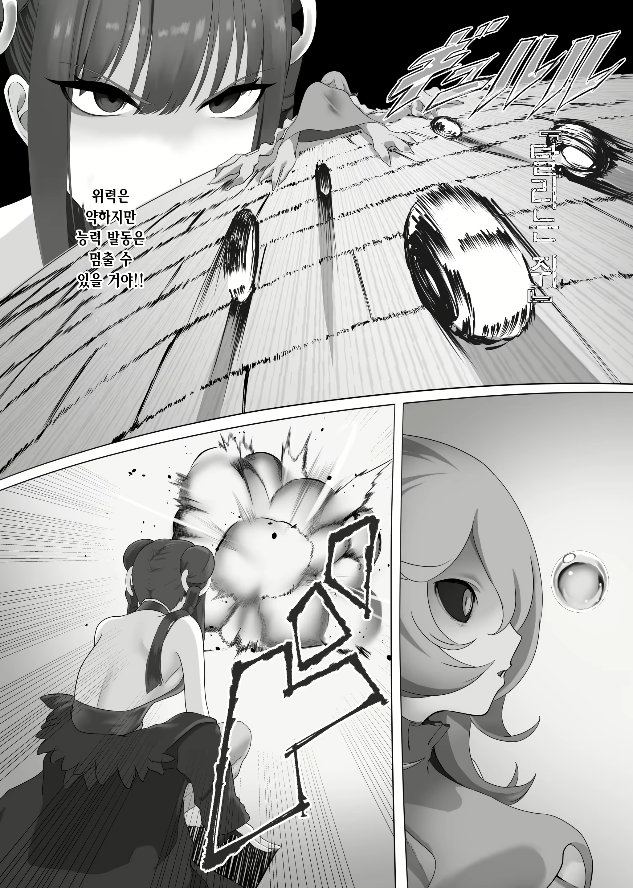 Content 2798477 - 14 페이지