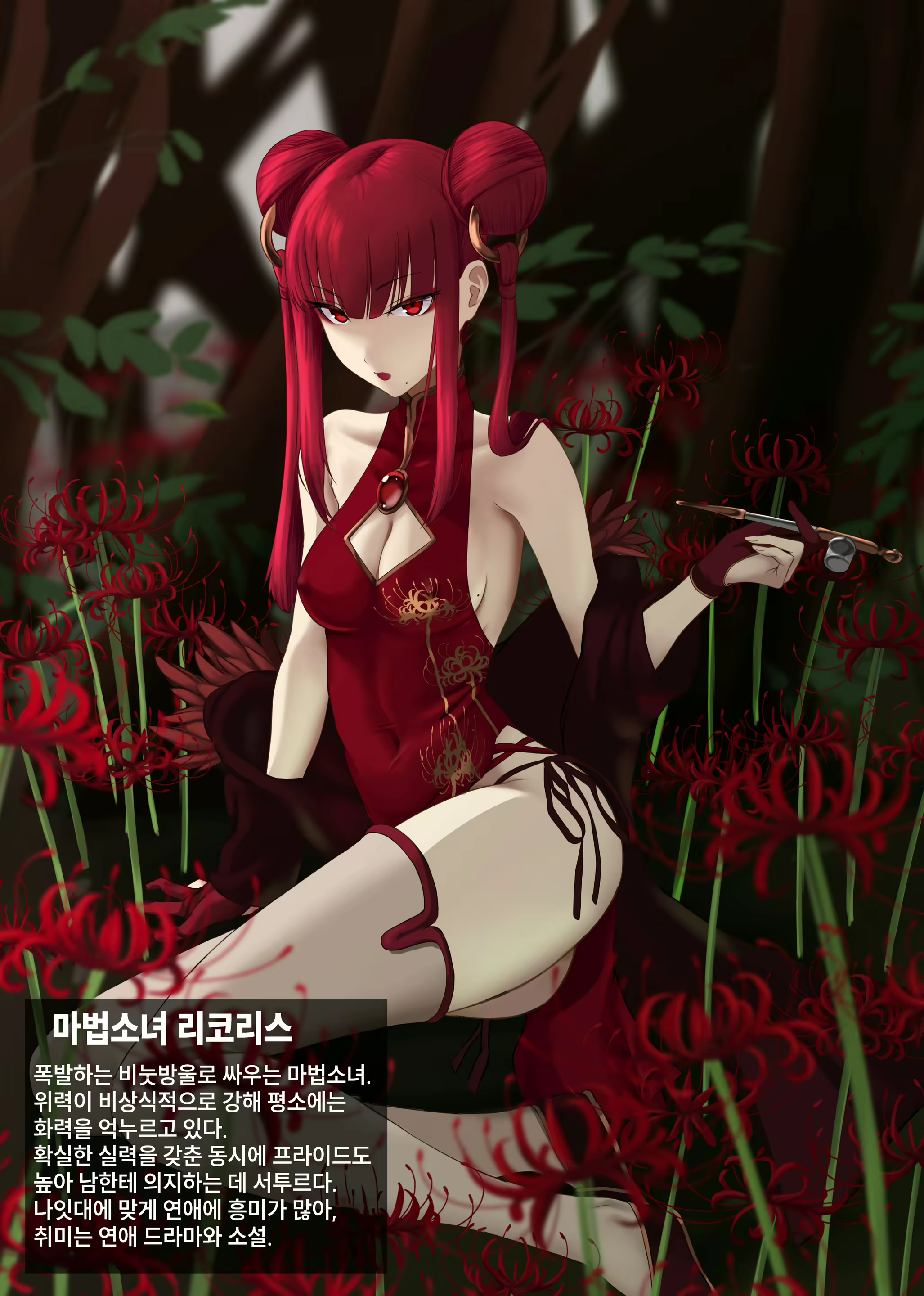 Content 2798477 - 2 페이지