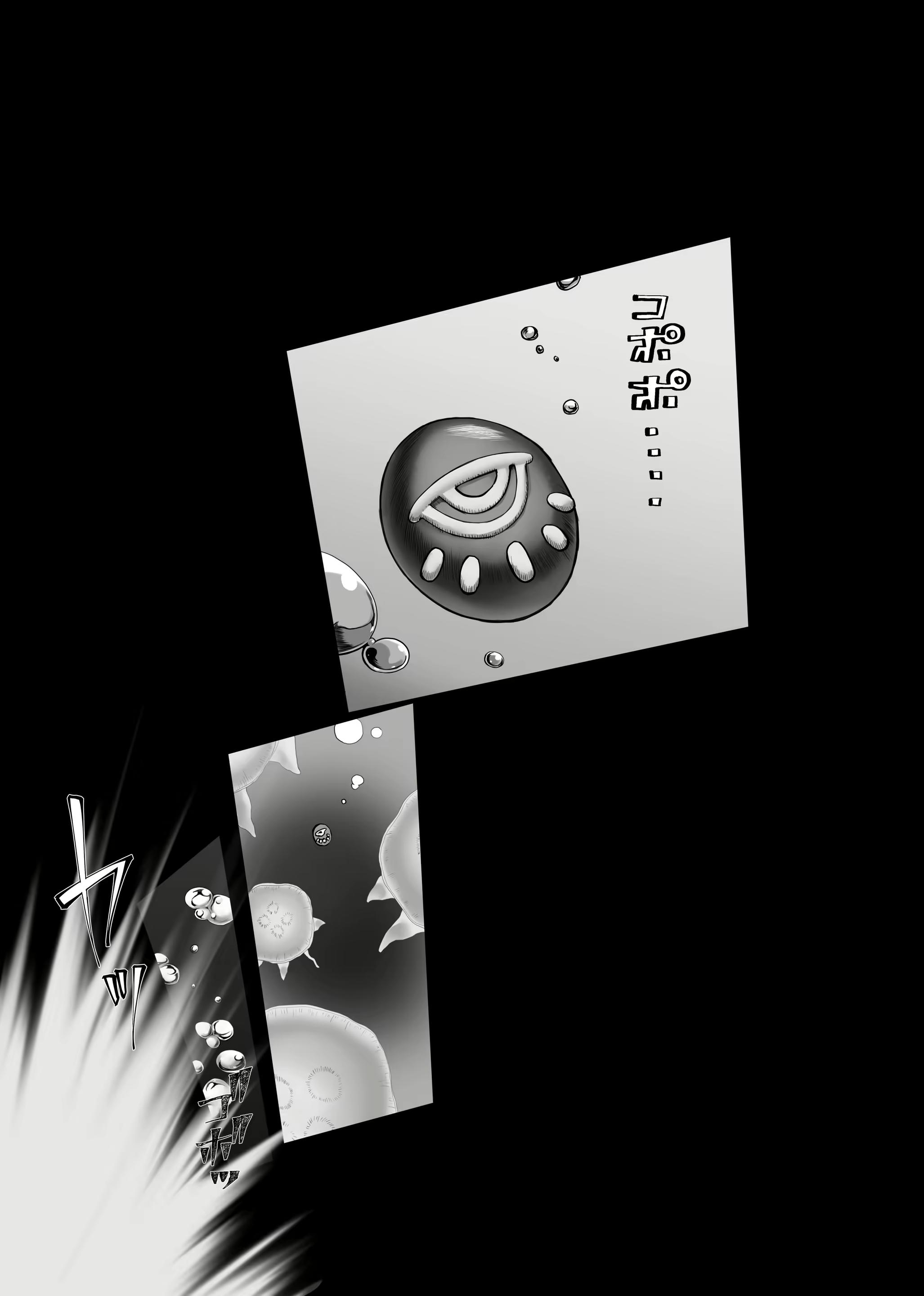Content 2798477 - 3 페이지