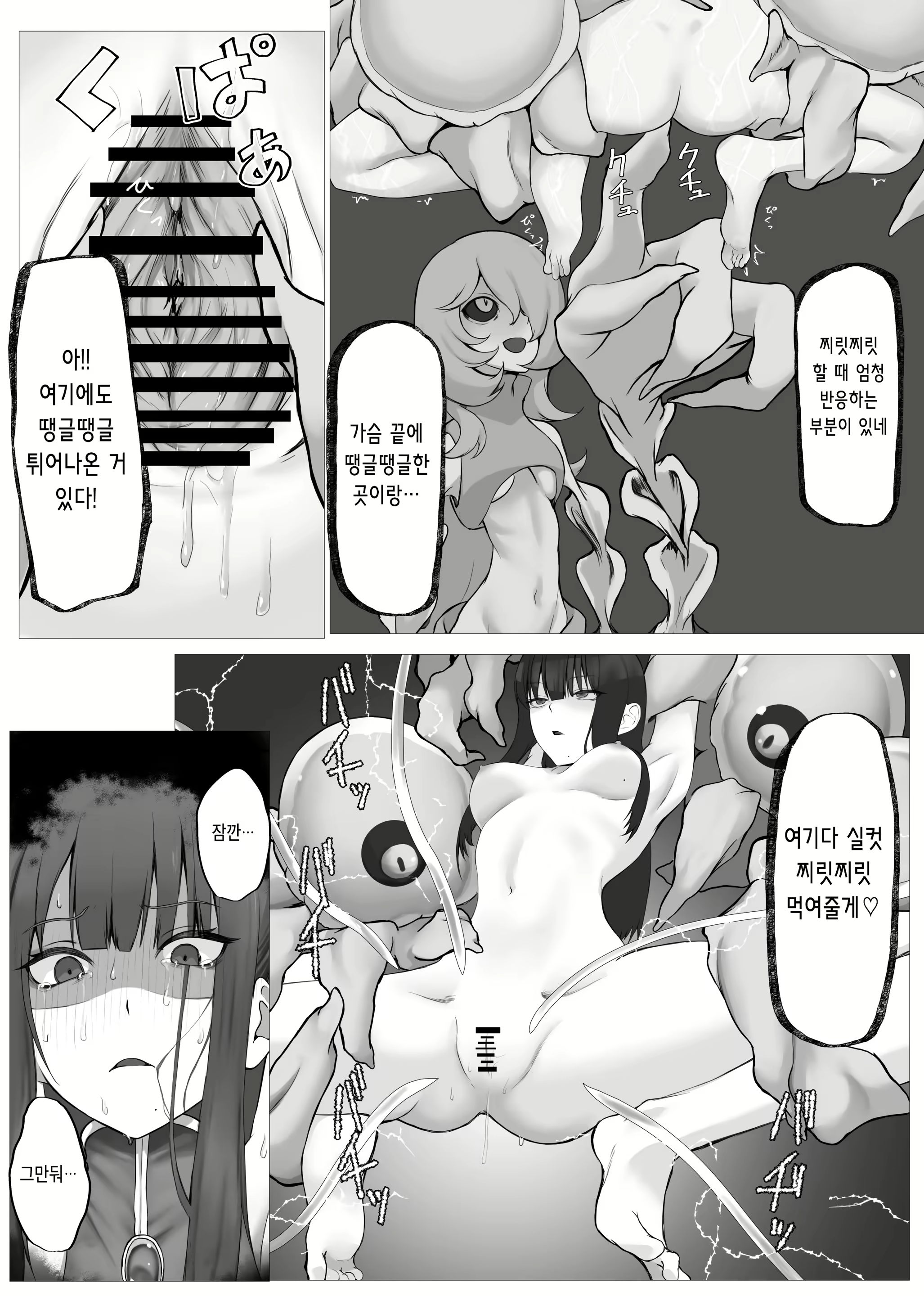 Content 2798477 - 31 페이지