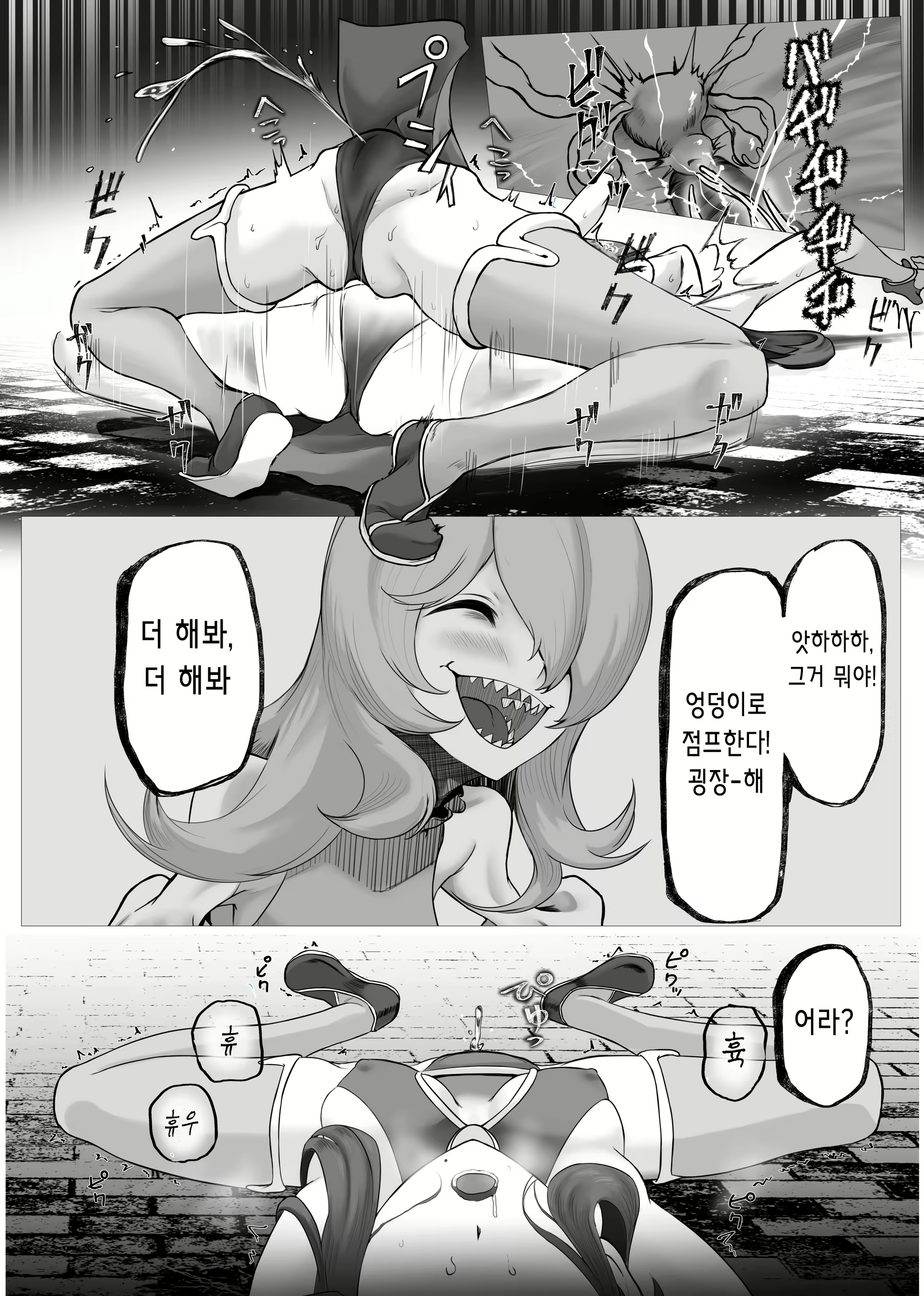 Content 2798477 - 33 페이지