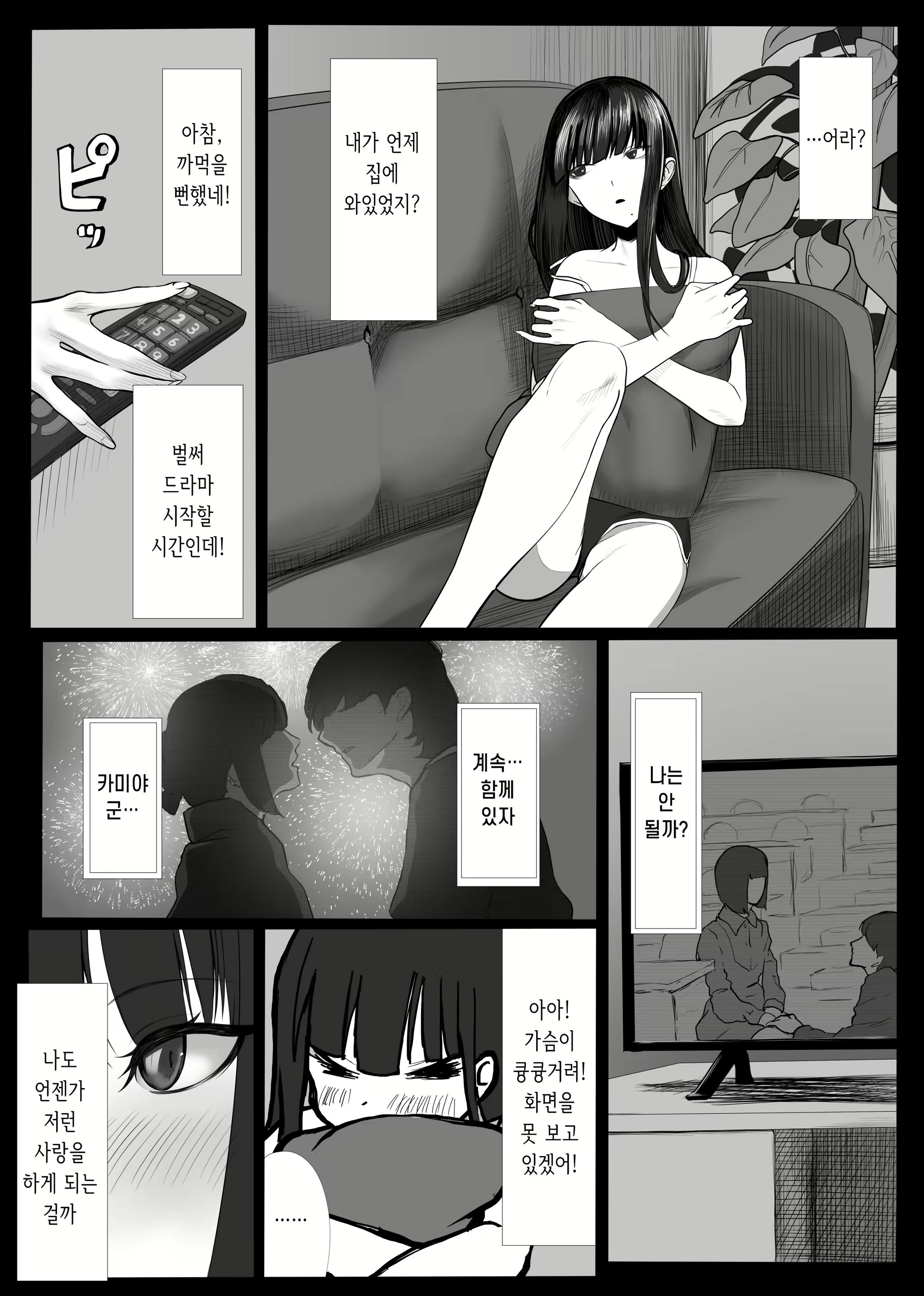 Content 2798477 - 35 페이지