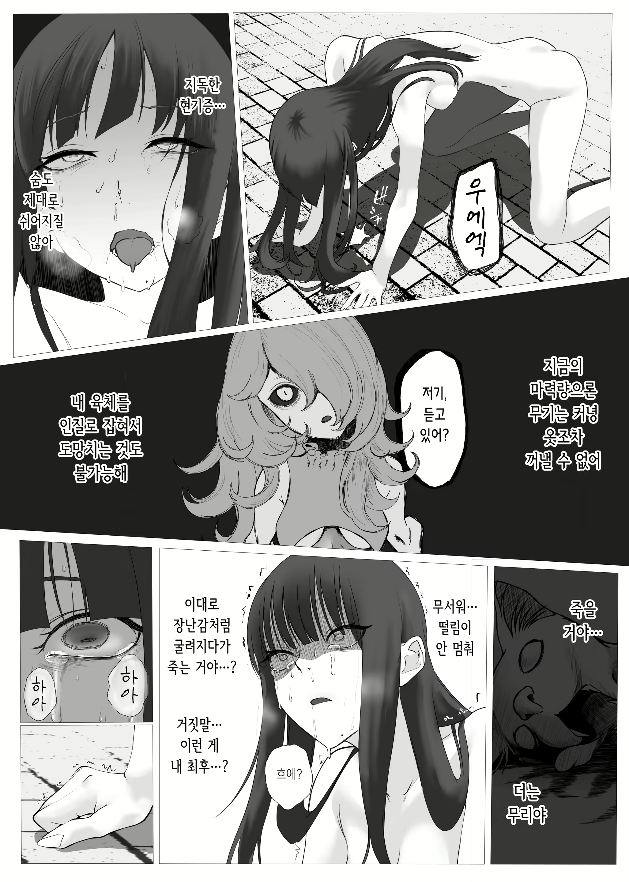 Content 2798477 - 38 페이지