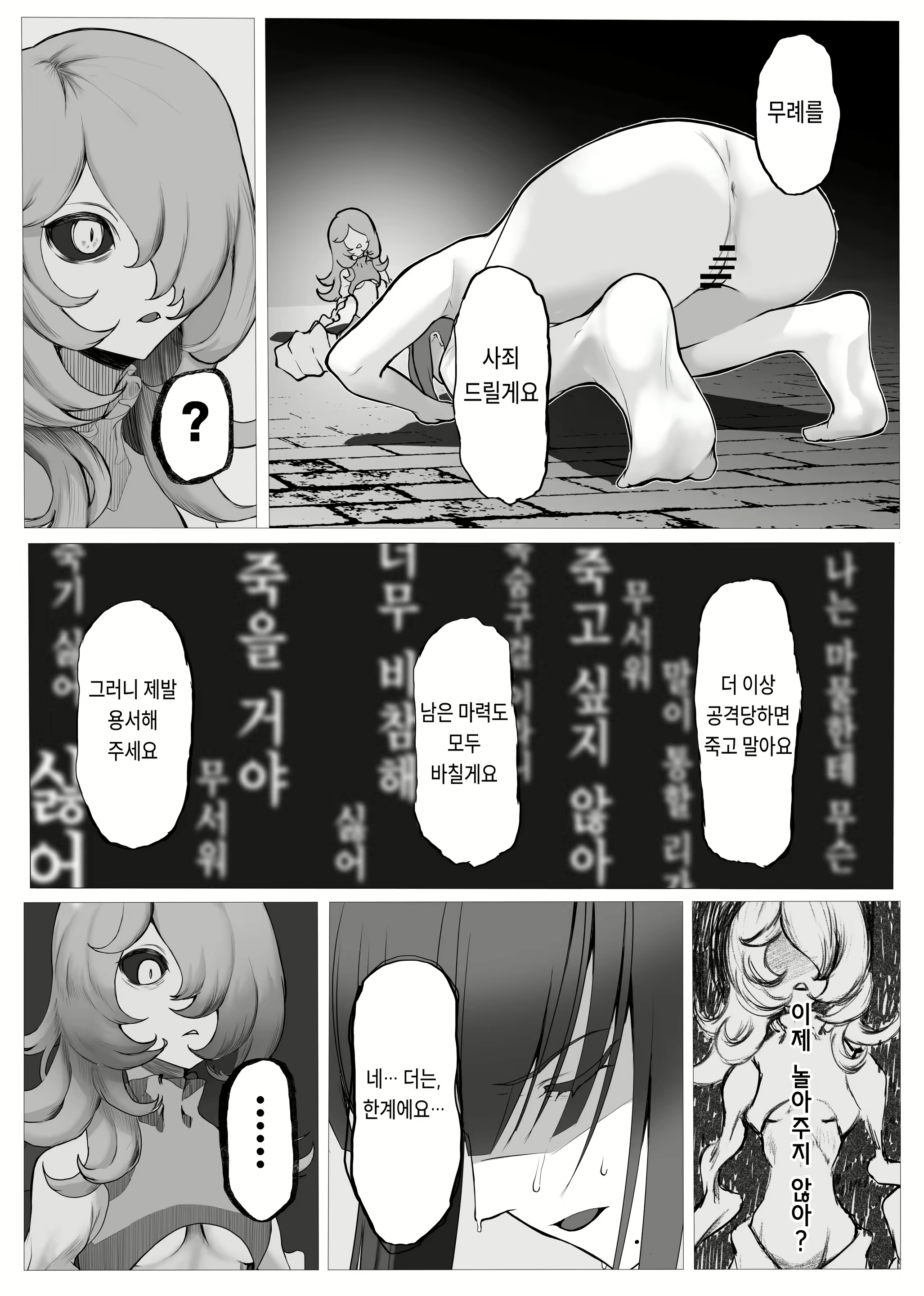 Content 2798477 - 39 페이지