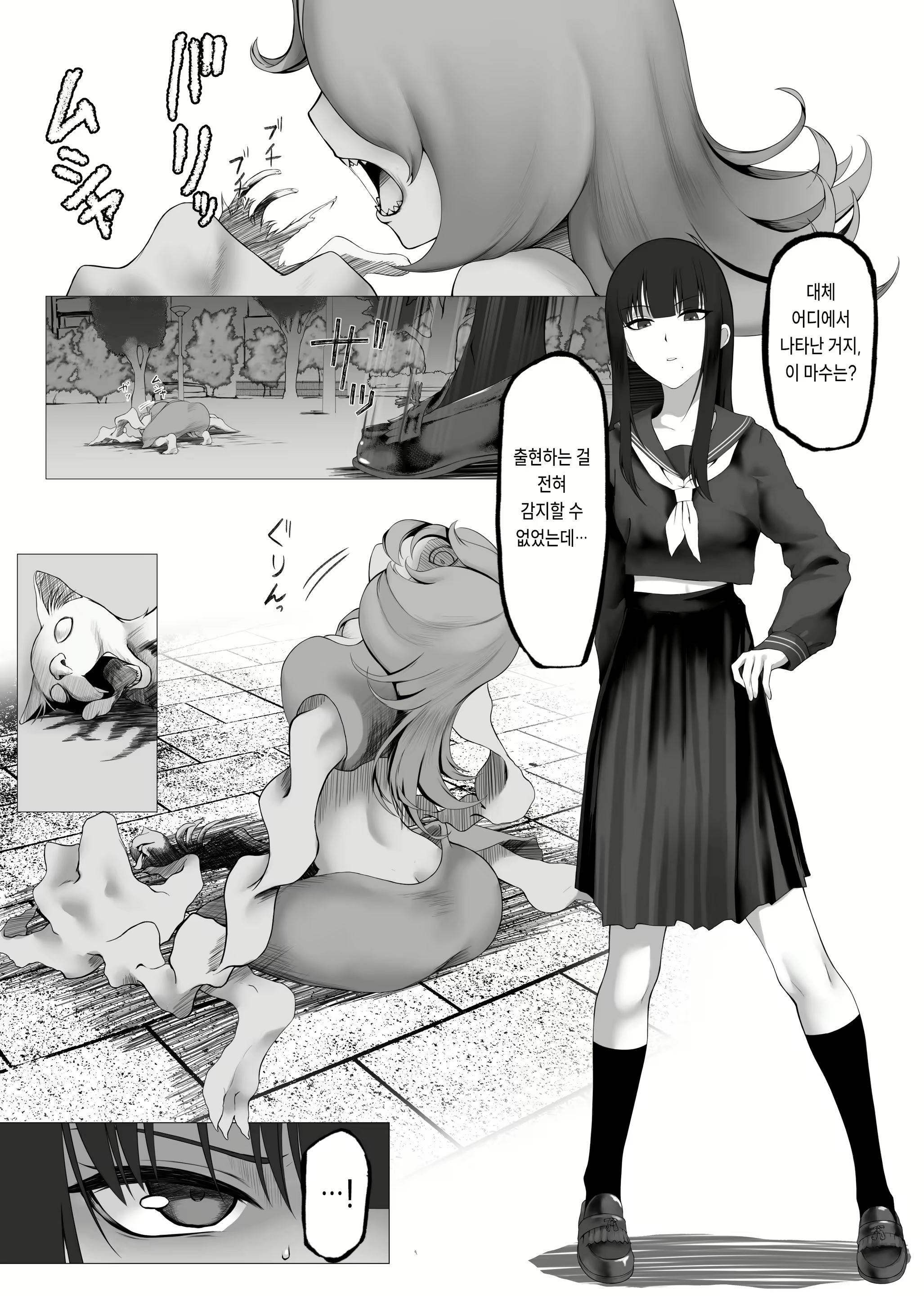 Content 2798477 - 4 페이지