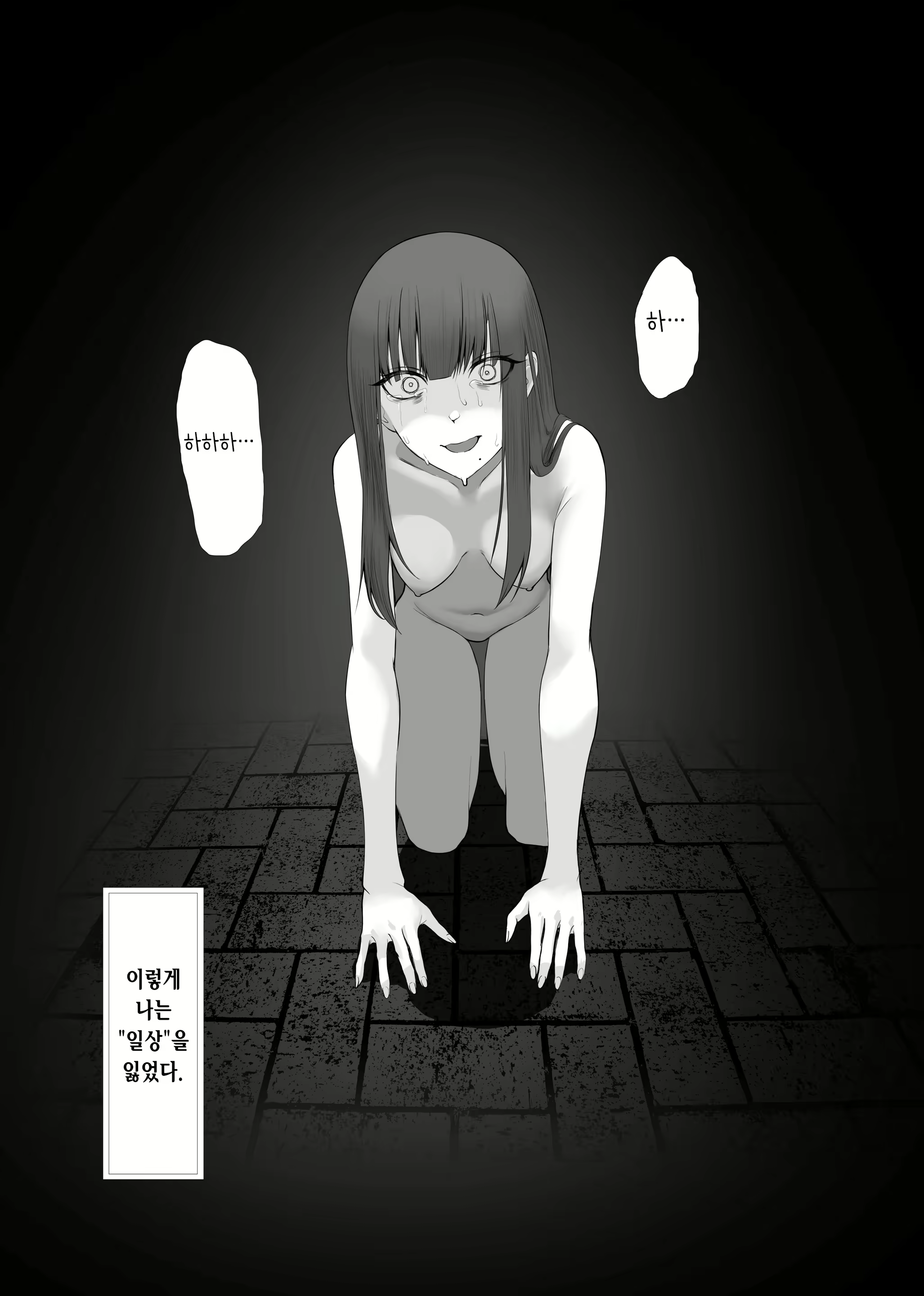 Content 2798477 - 42 페이지
