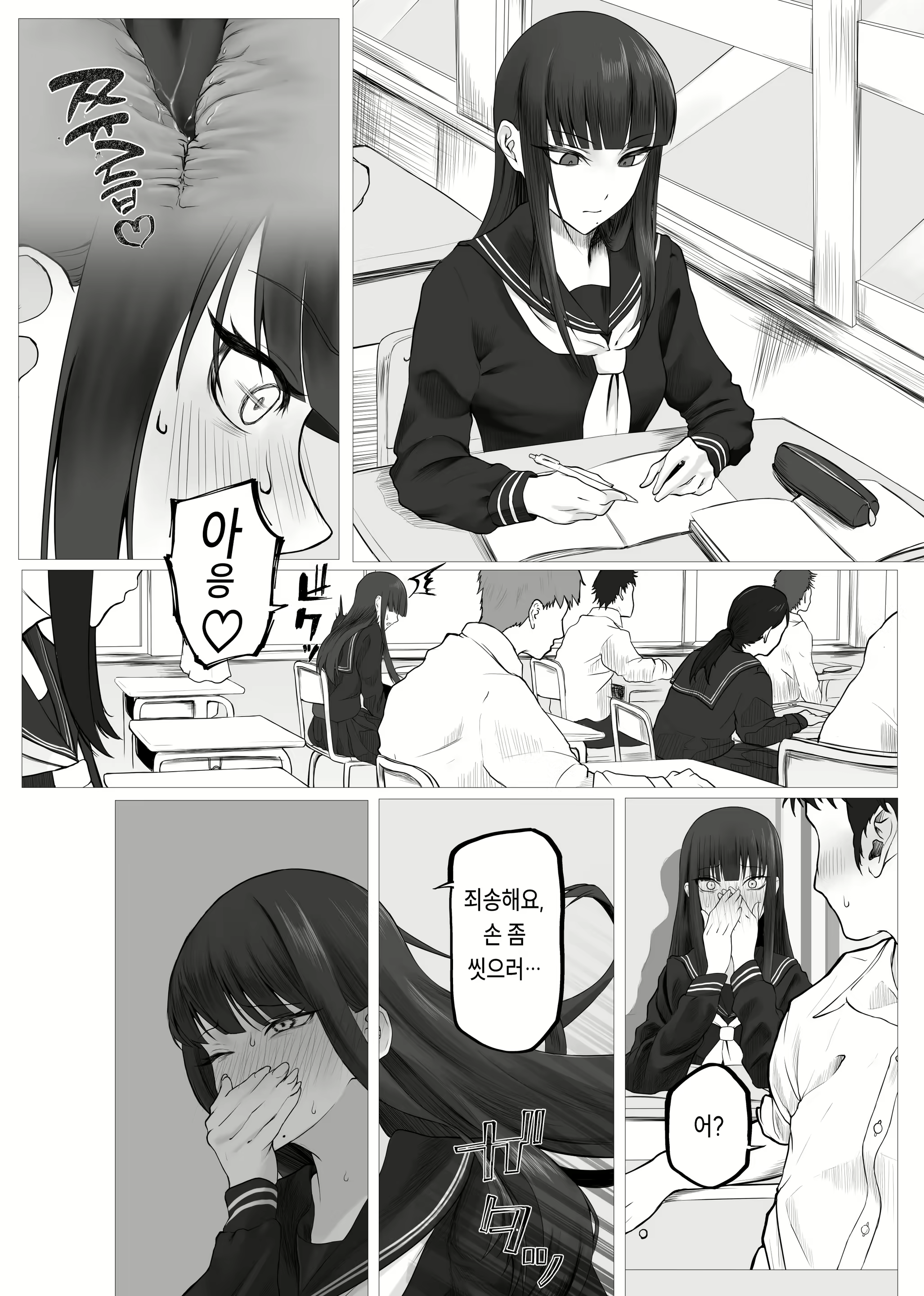 Content 2798477 - 44 페이지