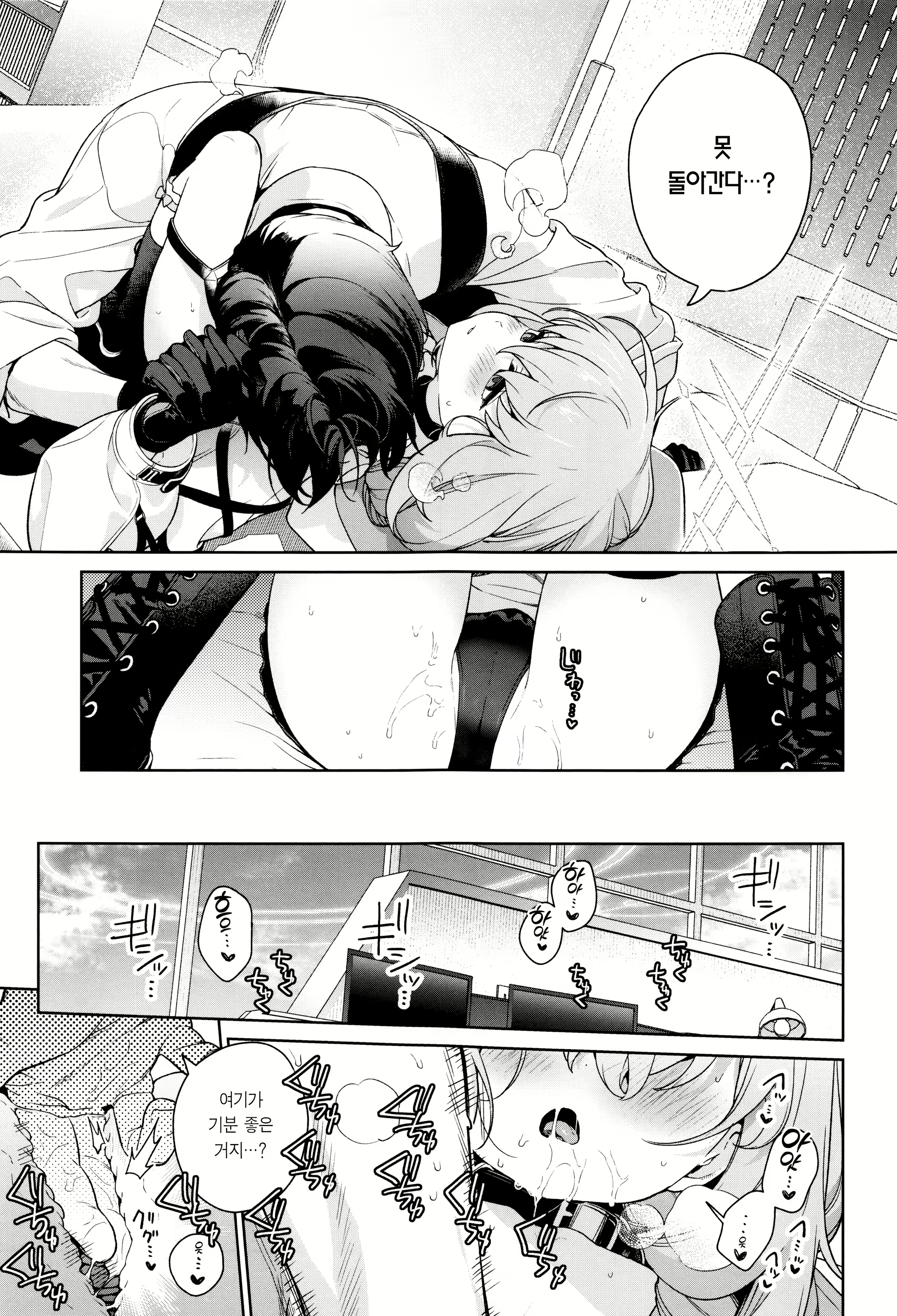 Content 2798532 - 20 페이지