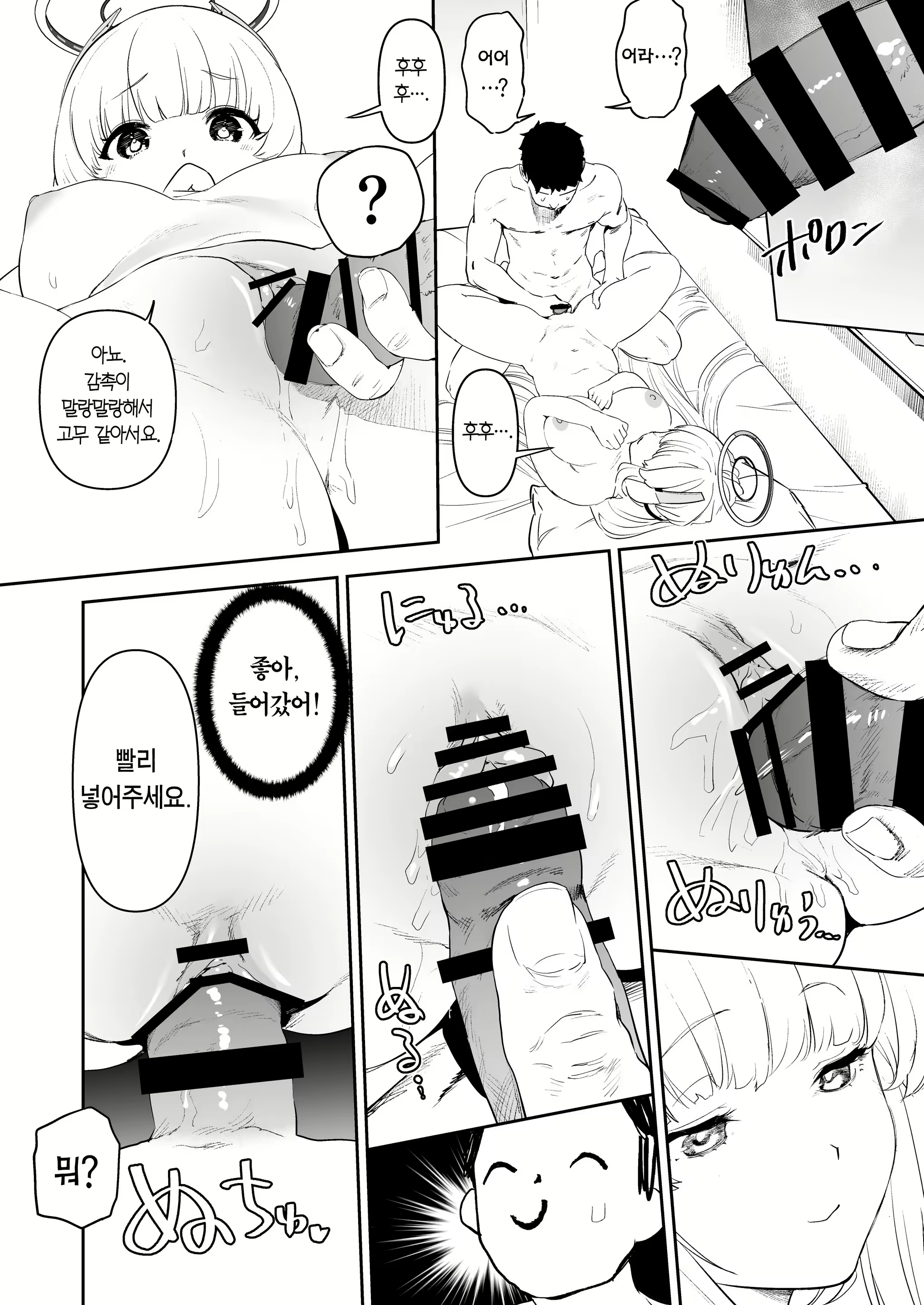 Content 2798535 - 27 페이지