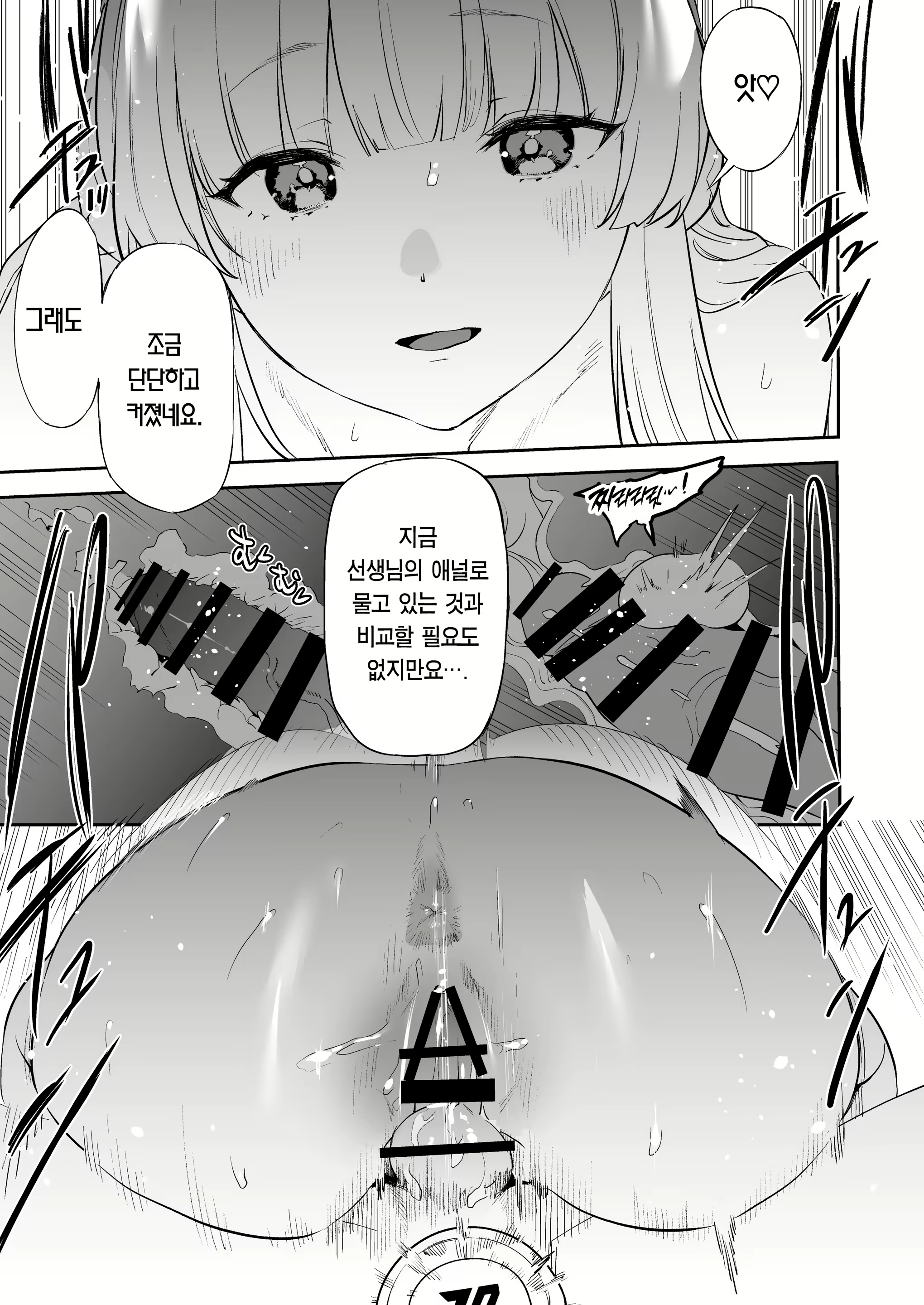 Content 2798535 - 32 페이지