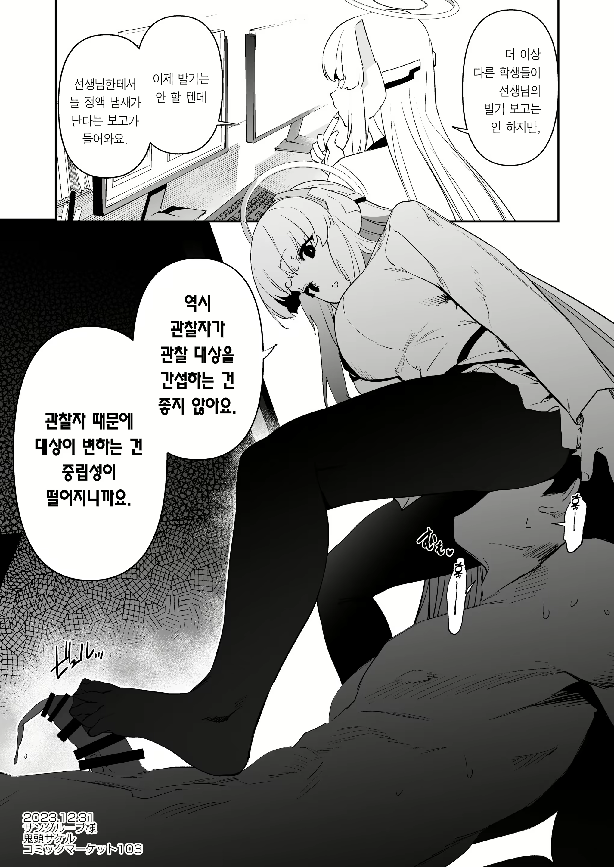 Content 2798535 - 35 페이지