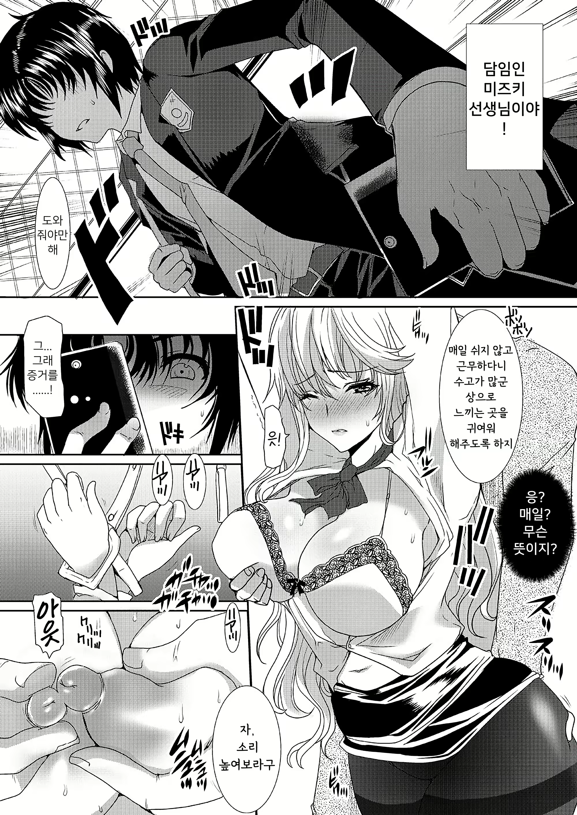 Content 2798633 - 11 페이지