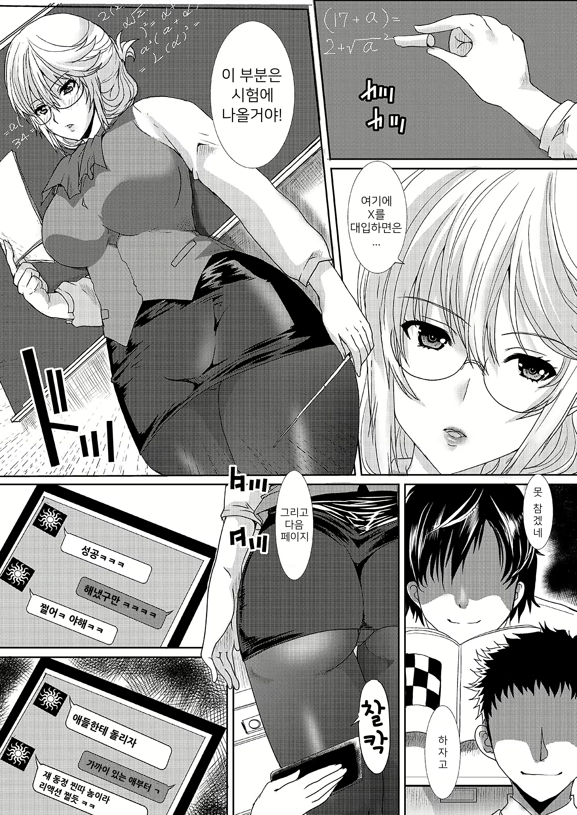 Content 2798633 - 2 페이지