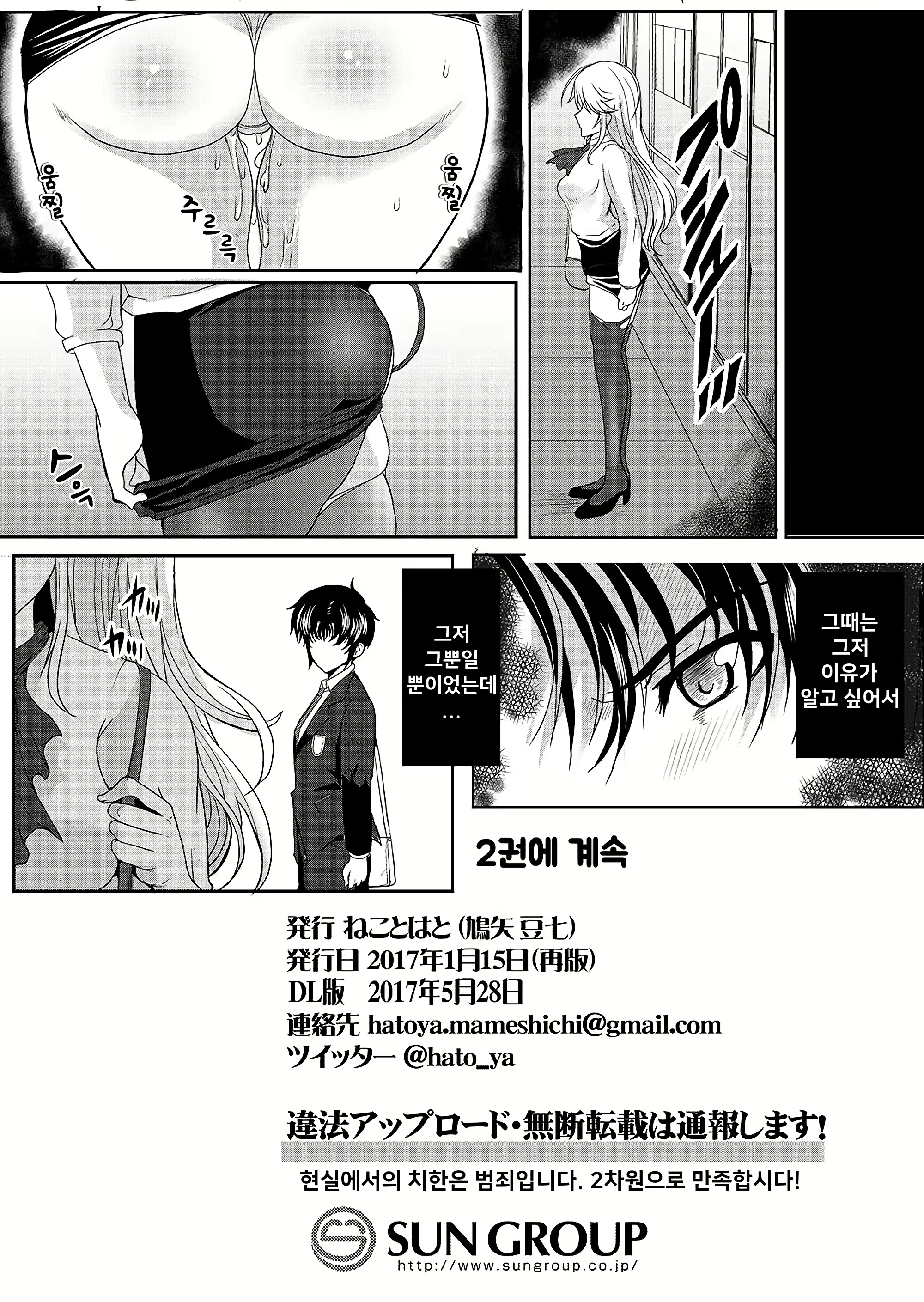 Content 2798633 - 25 페이지