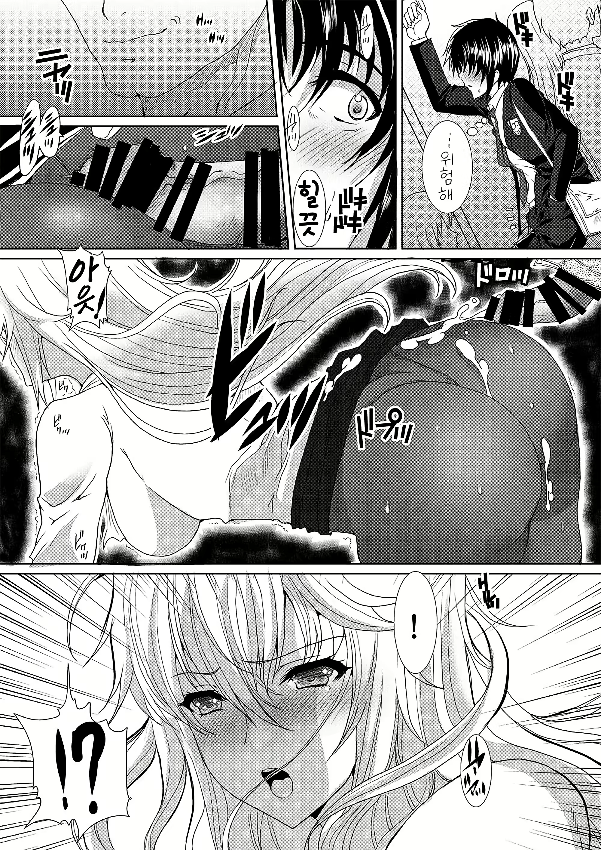Content 2798633 - 9 페이지
