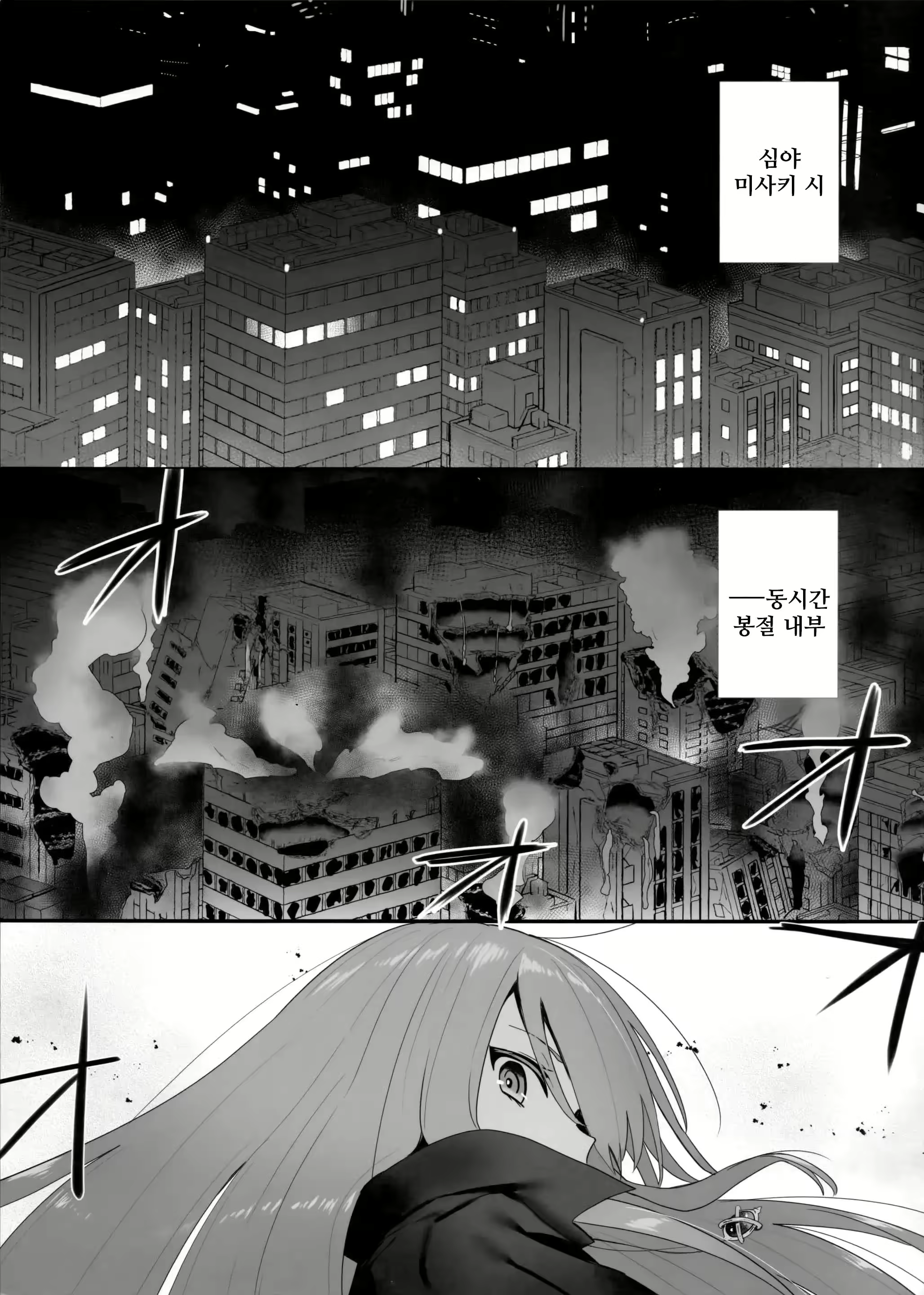 Content 2798890 - 2 페이지