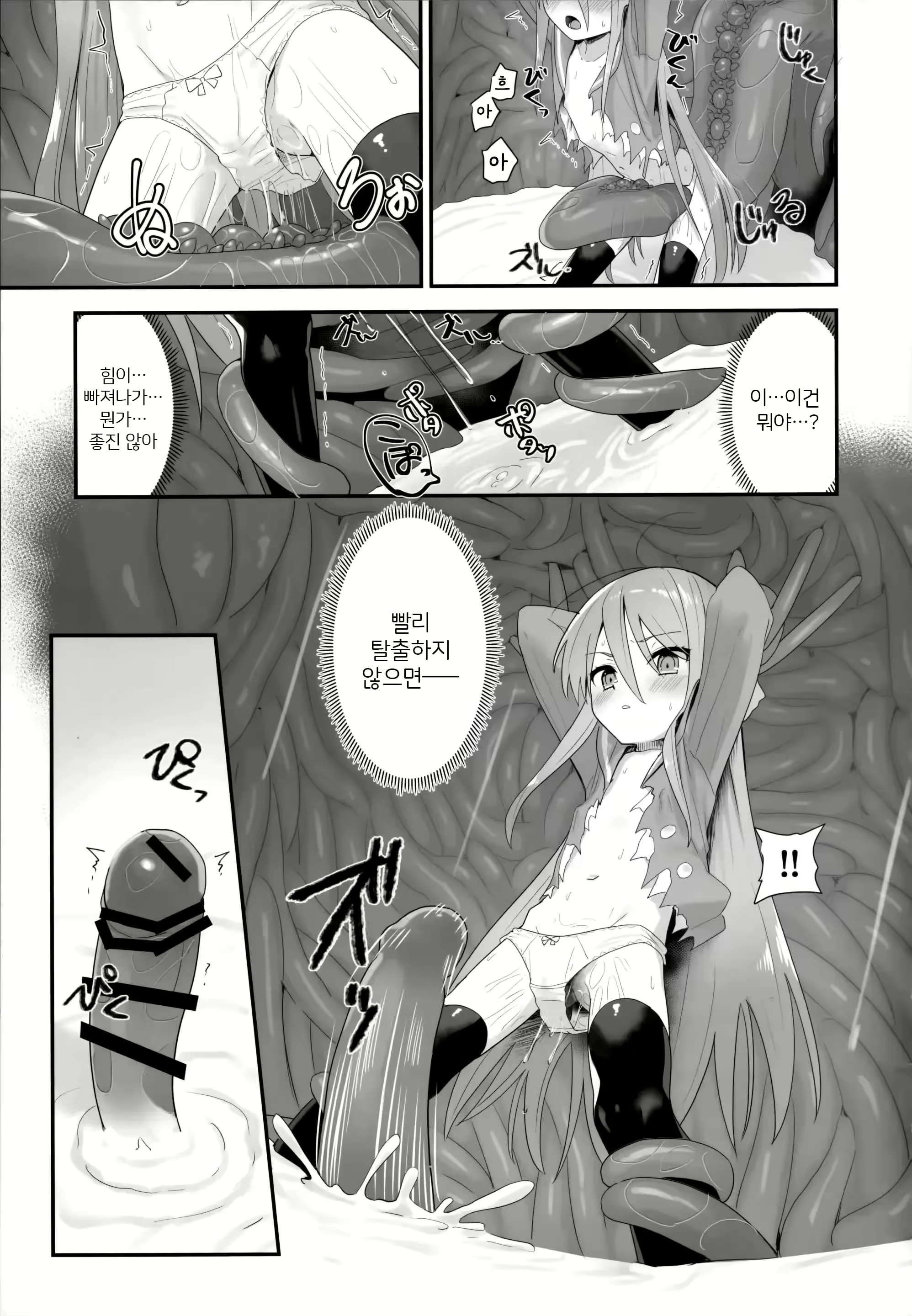 Content 2798890 - 28 페이지