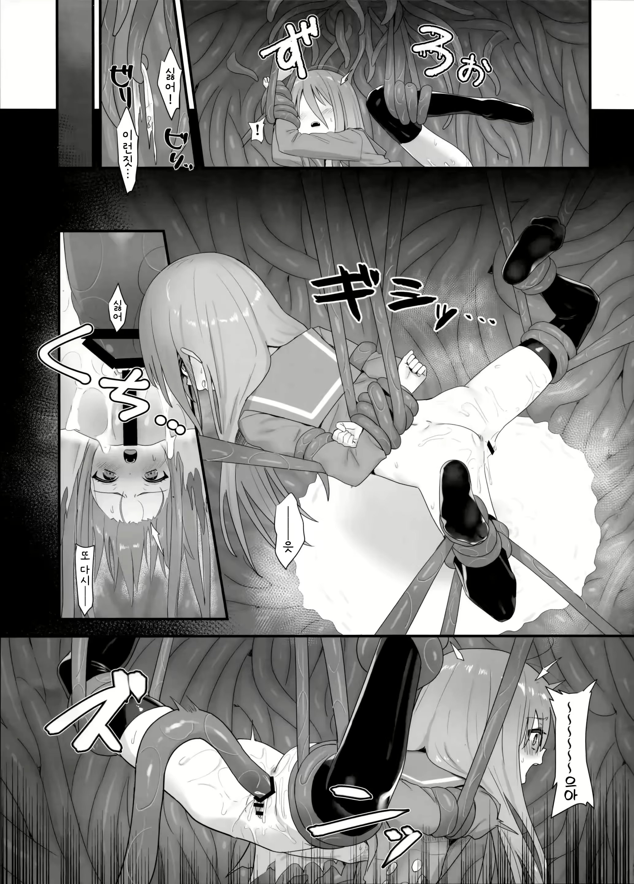 Content 2798890 - 38 페이지