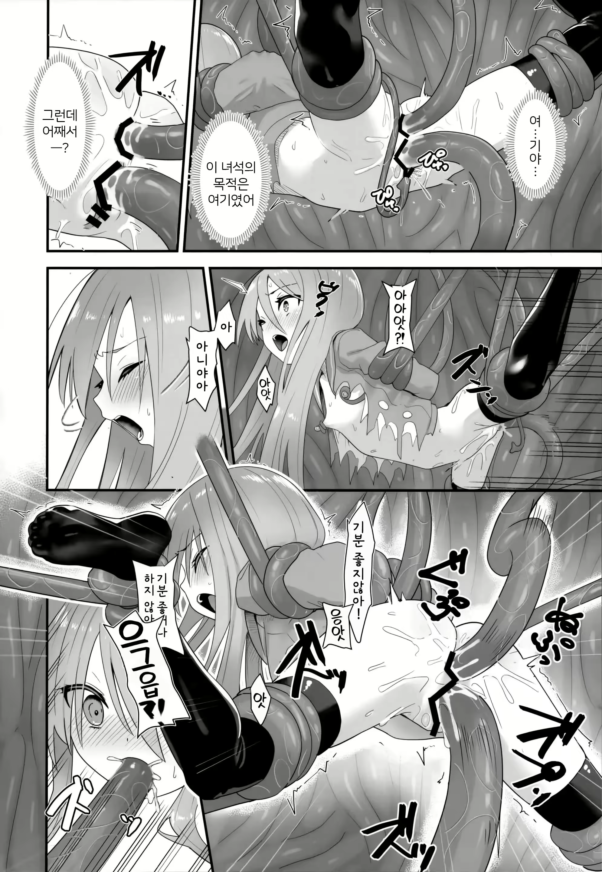 Content 2798890 - 43 페이지