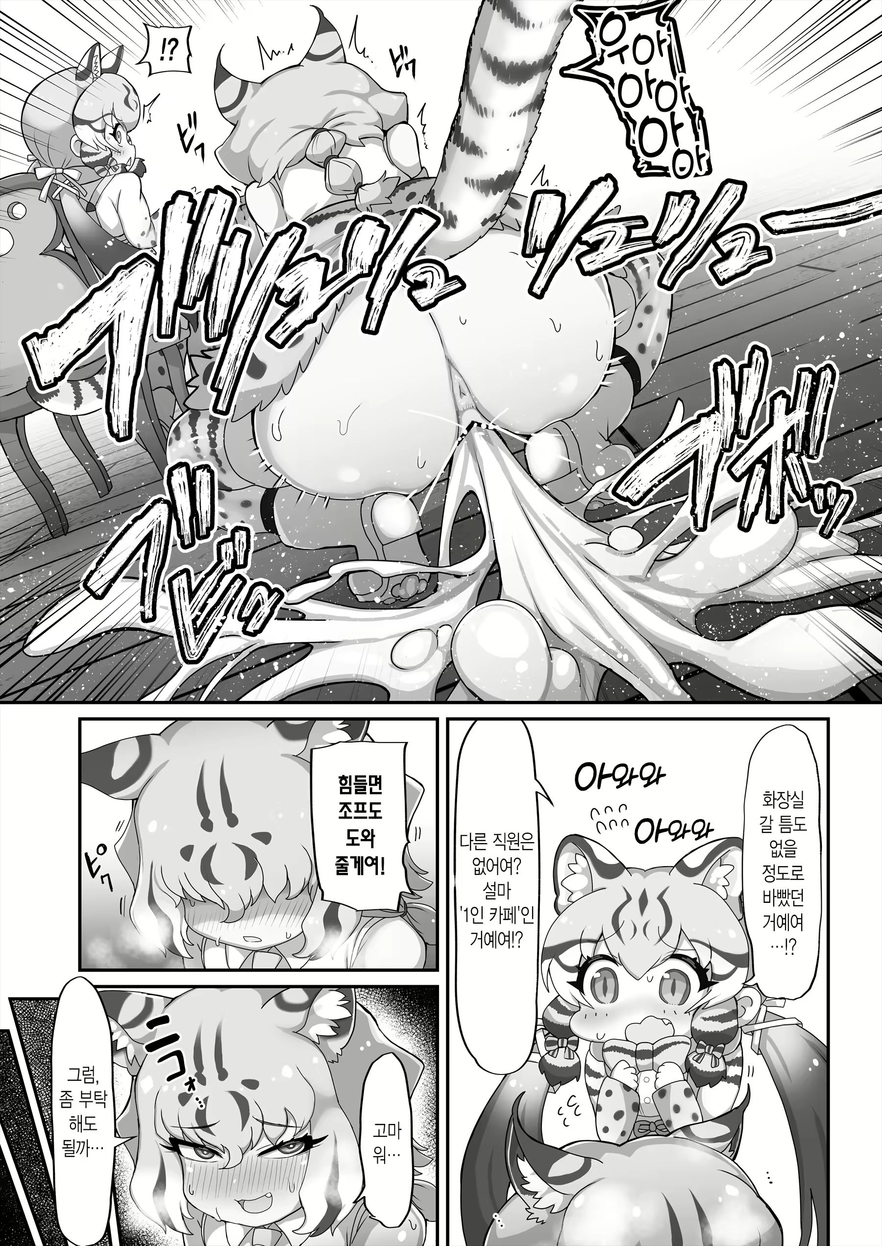 Content 2799007 - 4 페이지