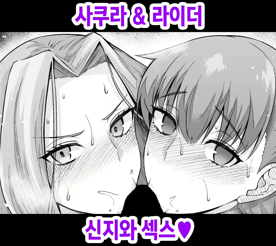 Content 2799233 - 1 페이지