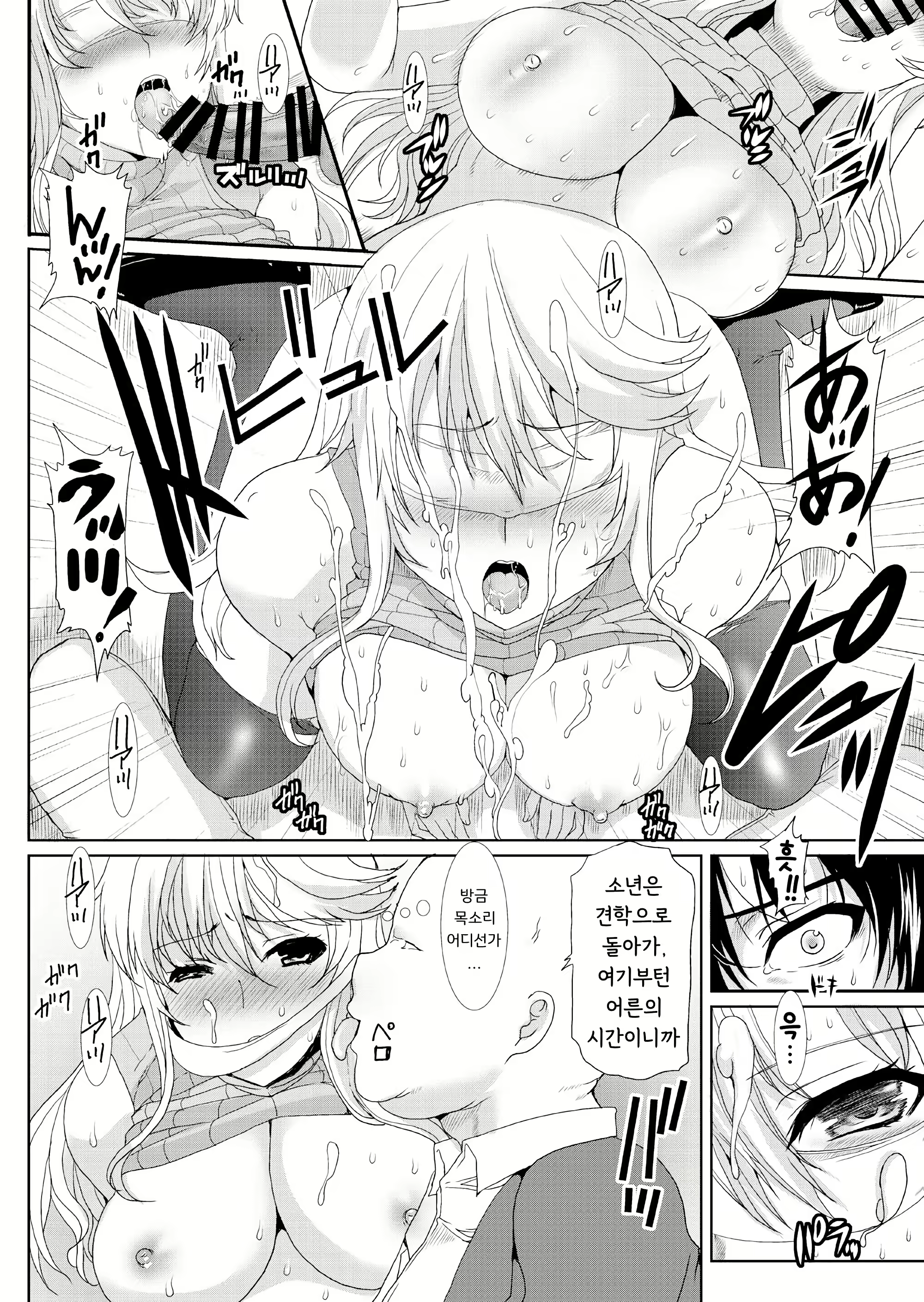 Content 2799290 - 17 페이지